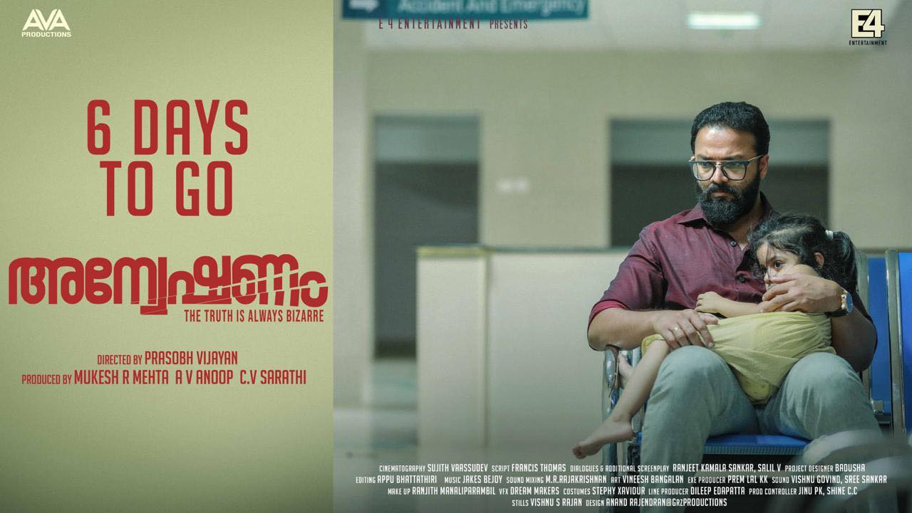Lilli Movie