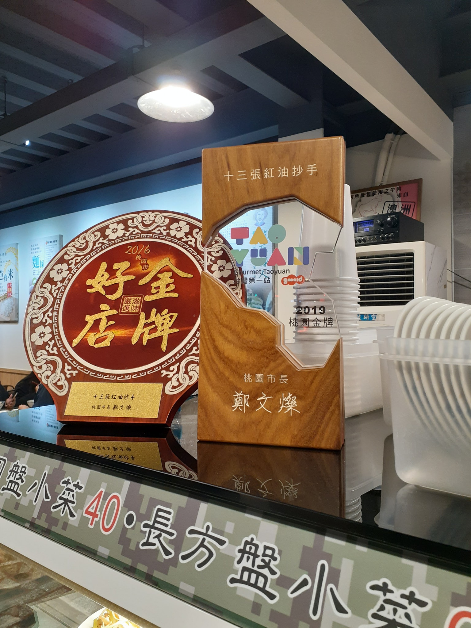 十三張古華店 首頁 Facebook