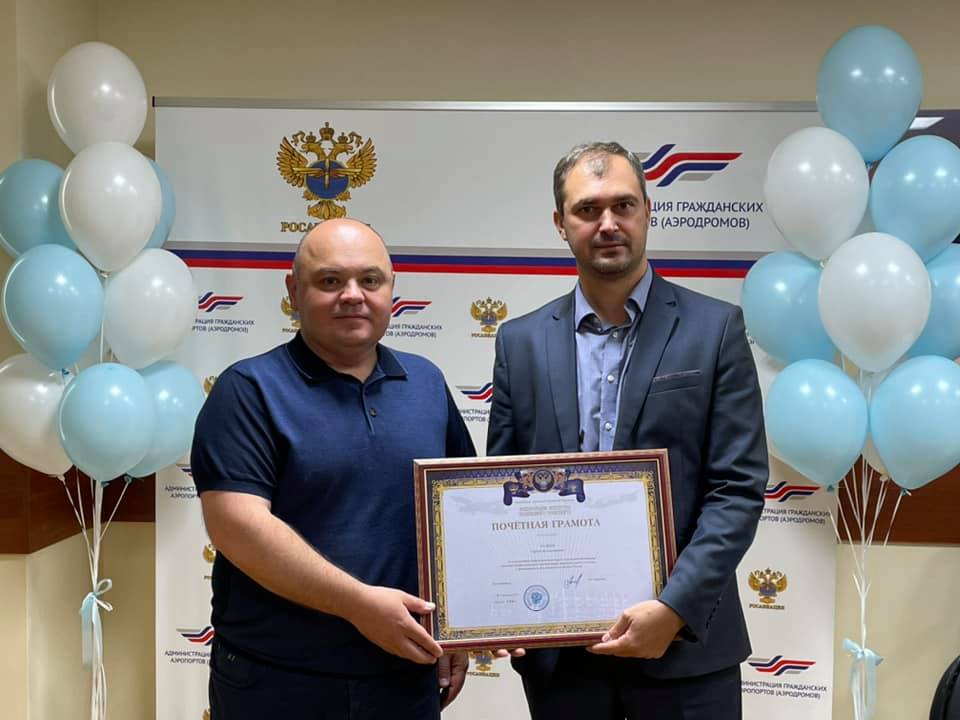 Фгуп ага. Тагиев Руслан Рагимович (генеральный директор). ФГУП ага Тагиев. Тагиев Руслан Рагимович ФГУП ага а. ФГУП «администрация гражданских аэропортов (аэродромов)»