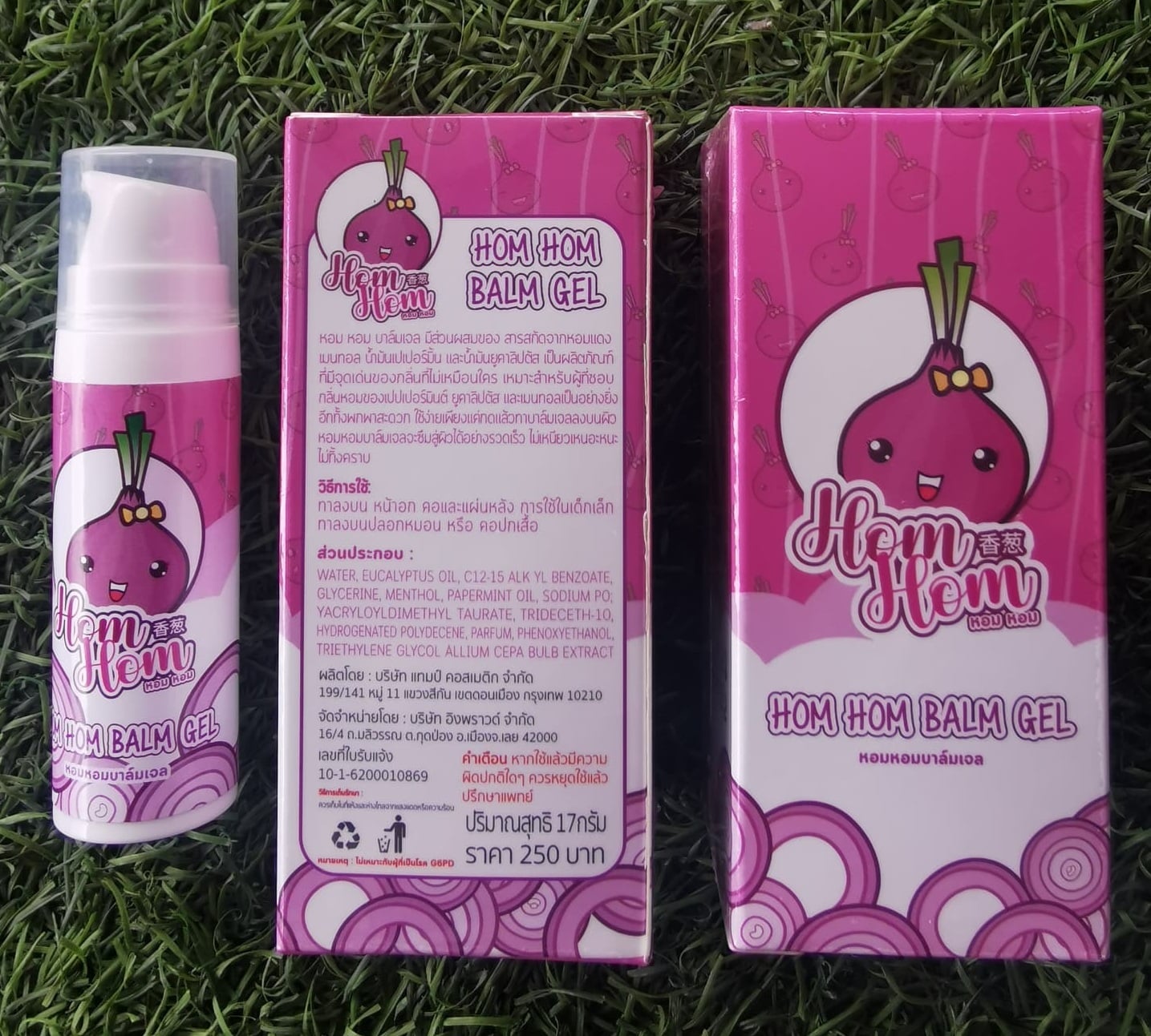 ฟาร์มนมเด็ก - HOM HOM BALM GEL หอมหอมบาล์มเจล... | Facebook