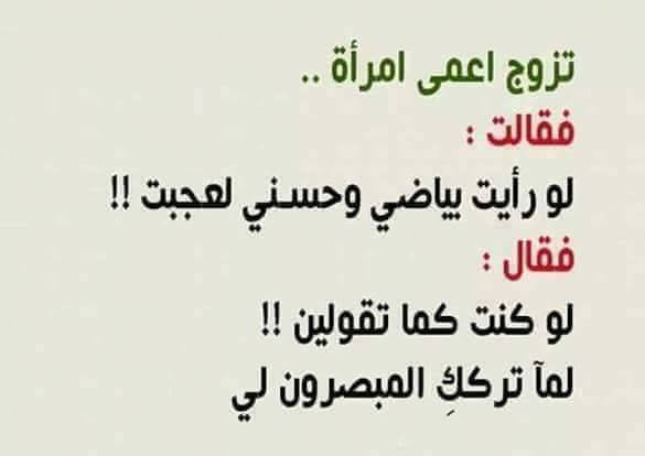 قصص وعبر صص قصيرة من فنون الرد يعتبر الجواب المسكت فن Facebook