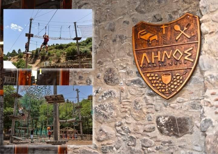 Linos Inn At Kakopetria | Kakopetria