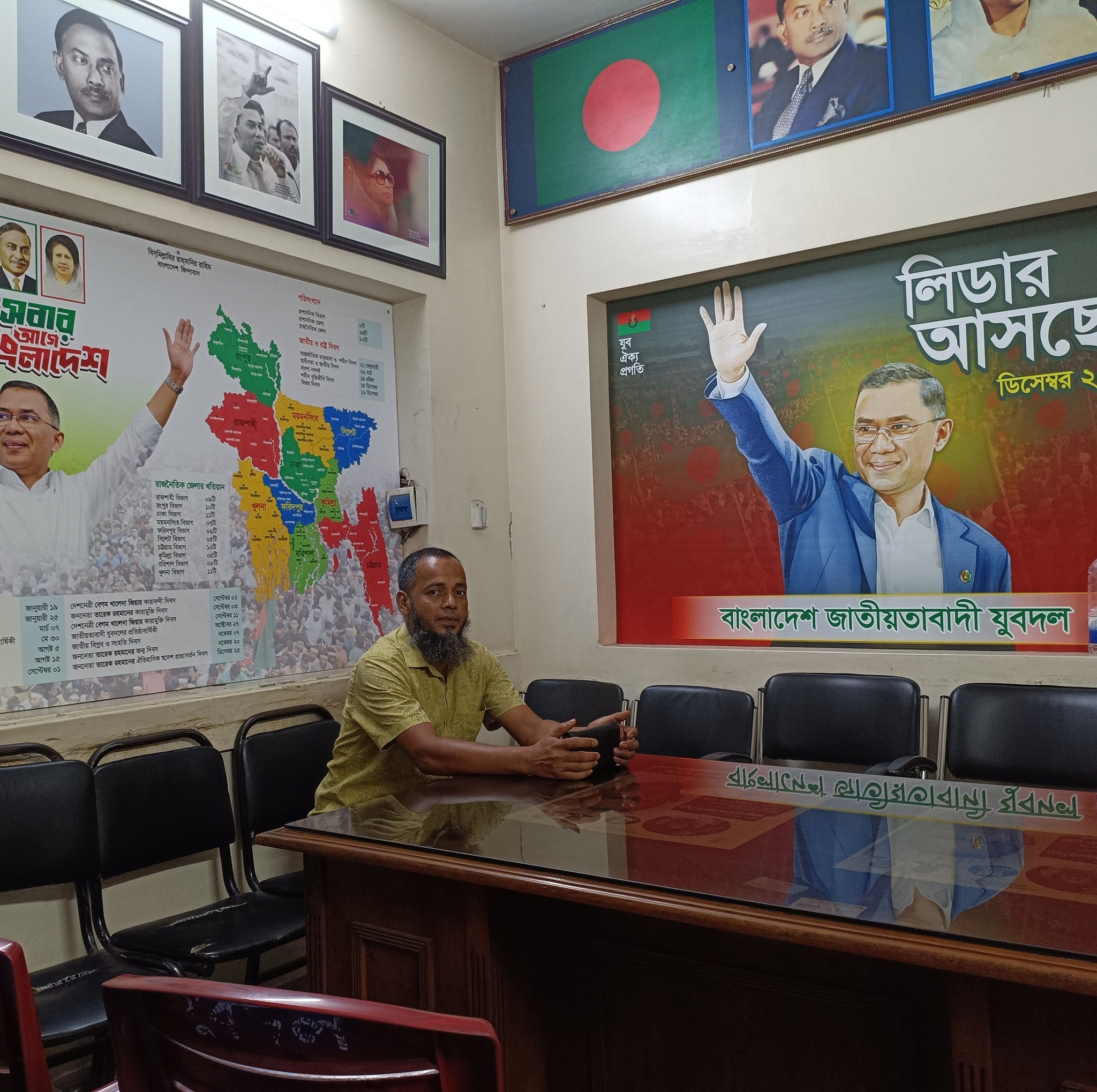 Rabiul Islam Robi