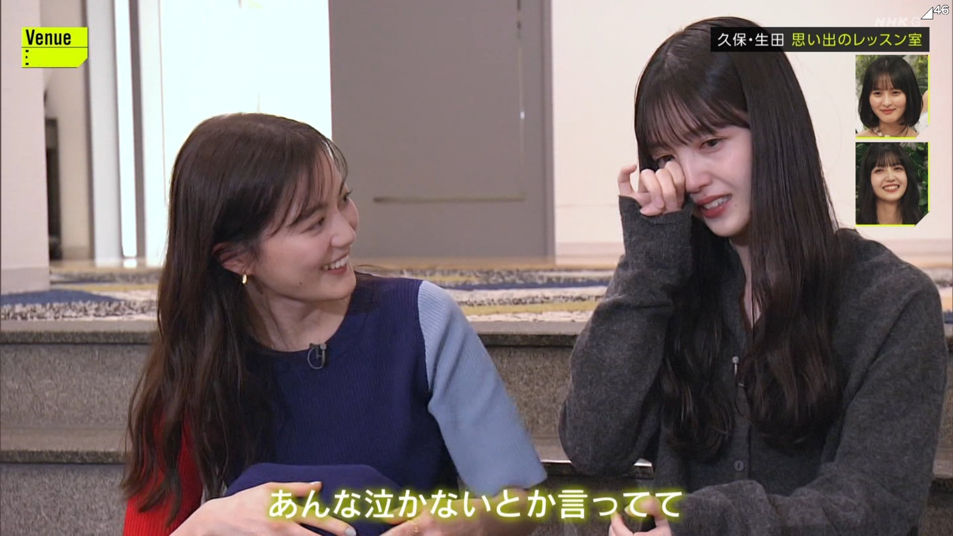 久保史緒里 卒業前最後のTV出演で生田絵梨花のサプライズに感動 