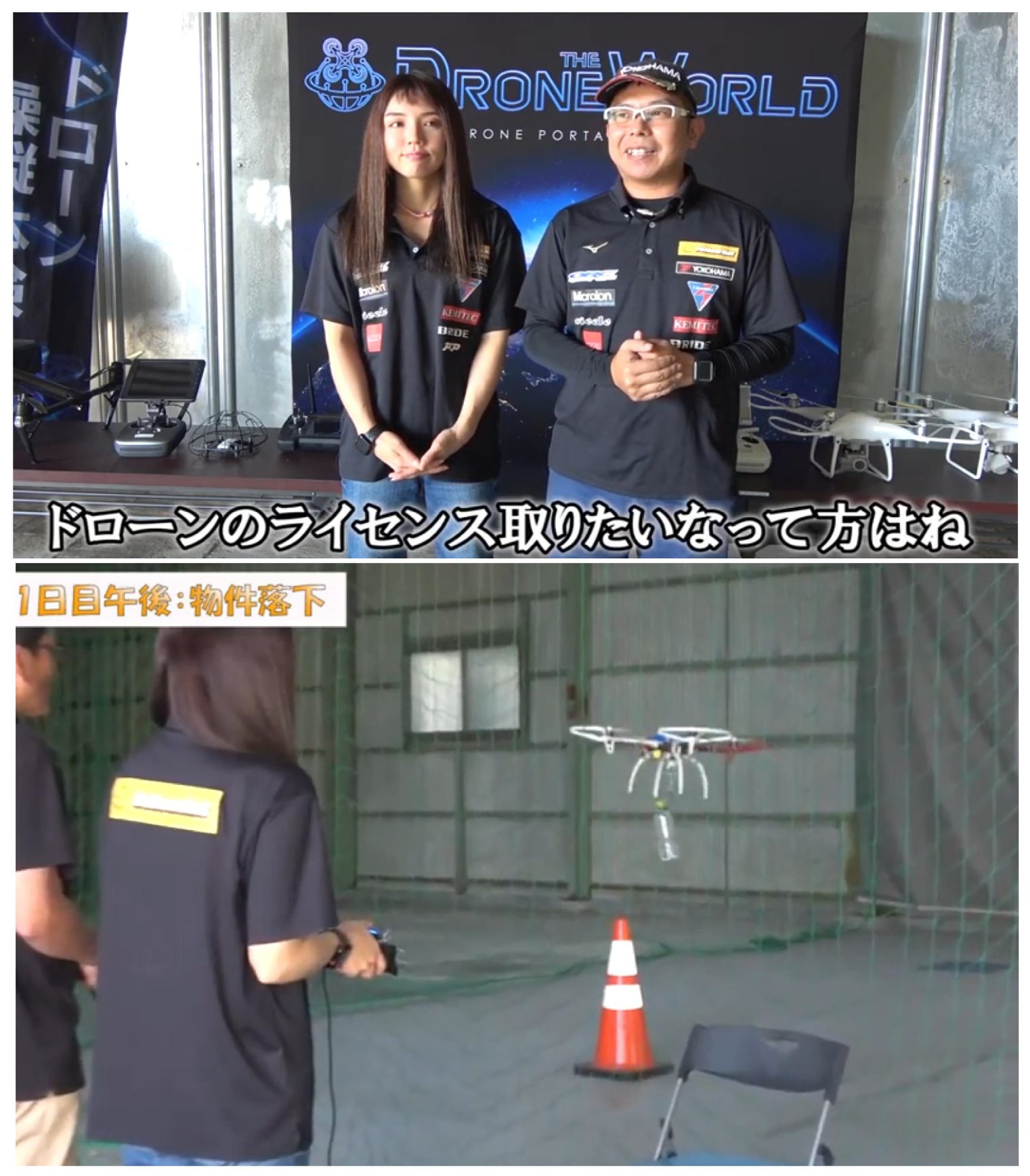 ラリードライバー 天野浩明 様 コ・ドライバー 羽琉 様 にドローン操縦 