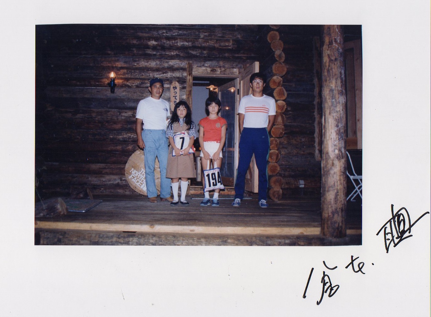 撮影 Aug.1982 一筆 Jun.1995 でした。