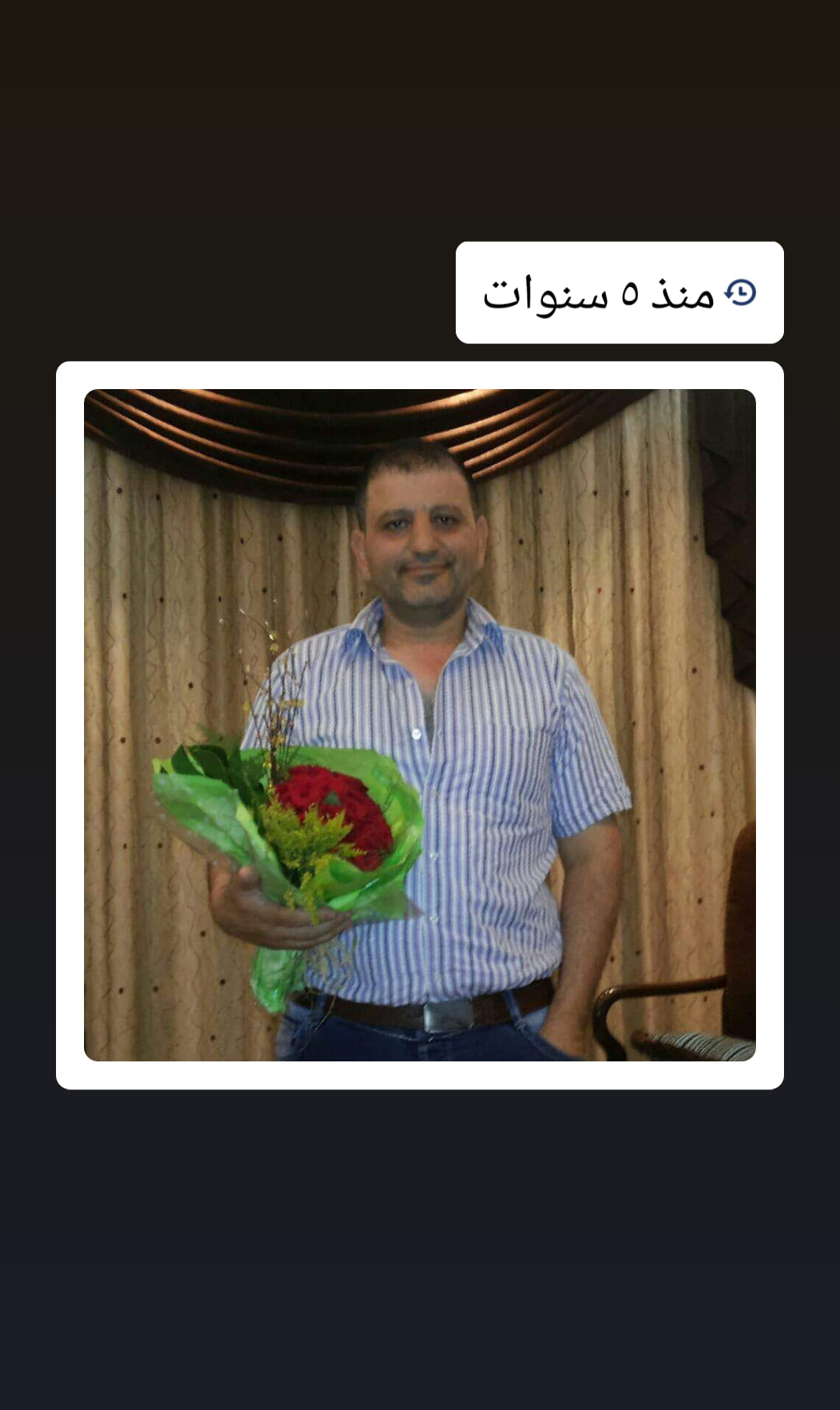 Maher Rifai