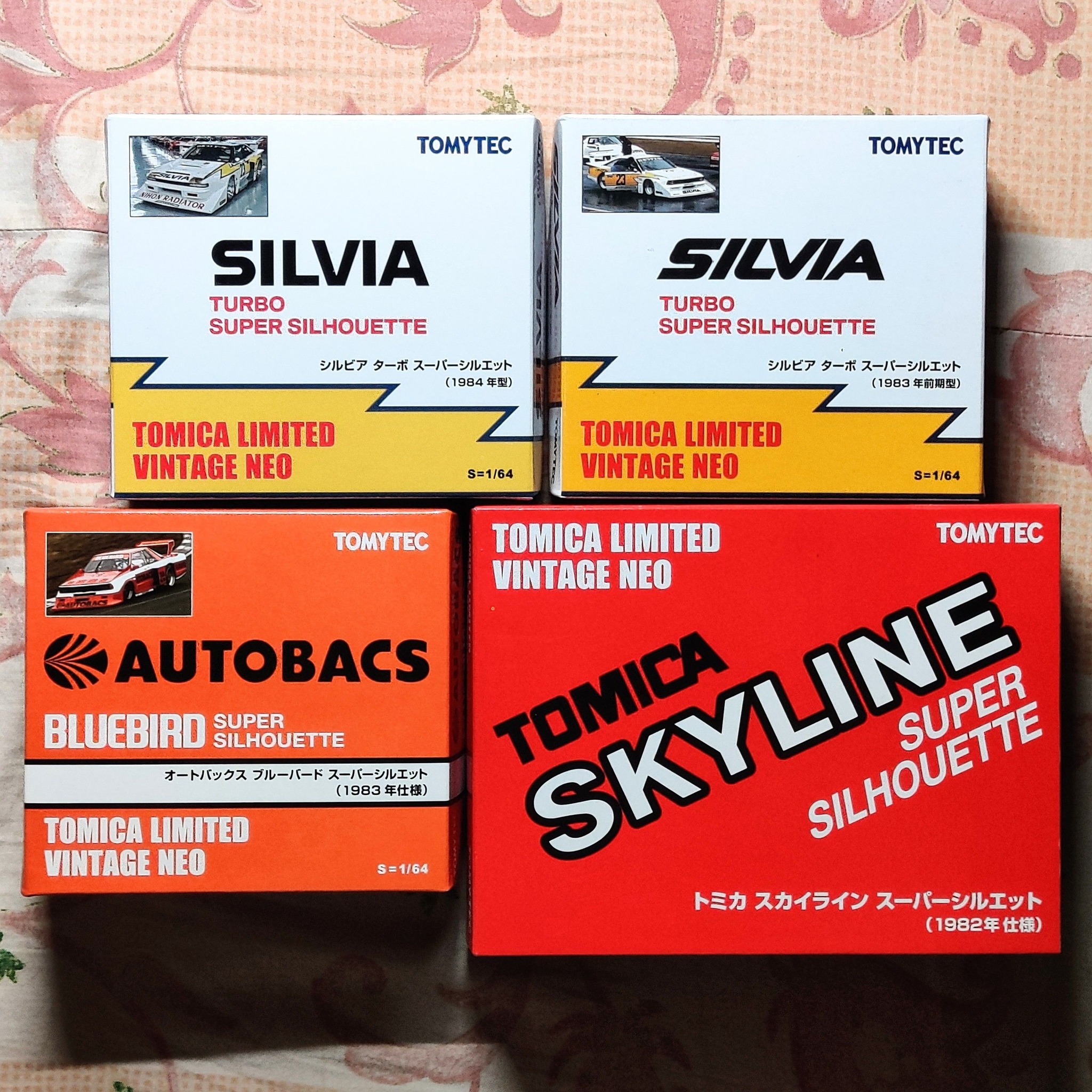 Tomica super silhouette race car collection