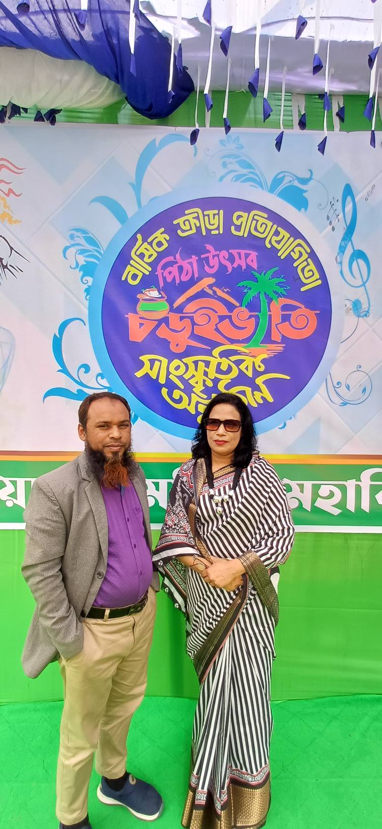 Md. Atahar Ali