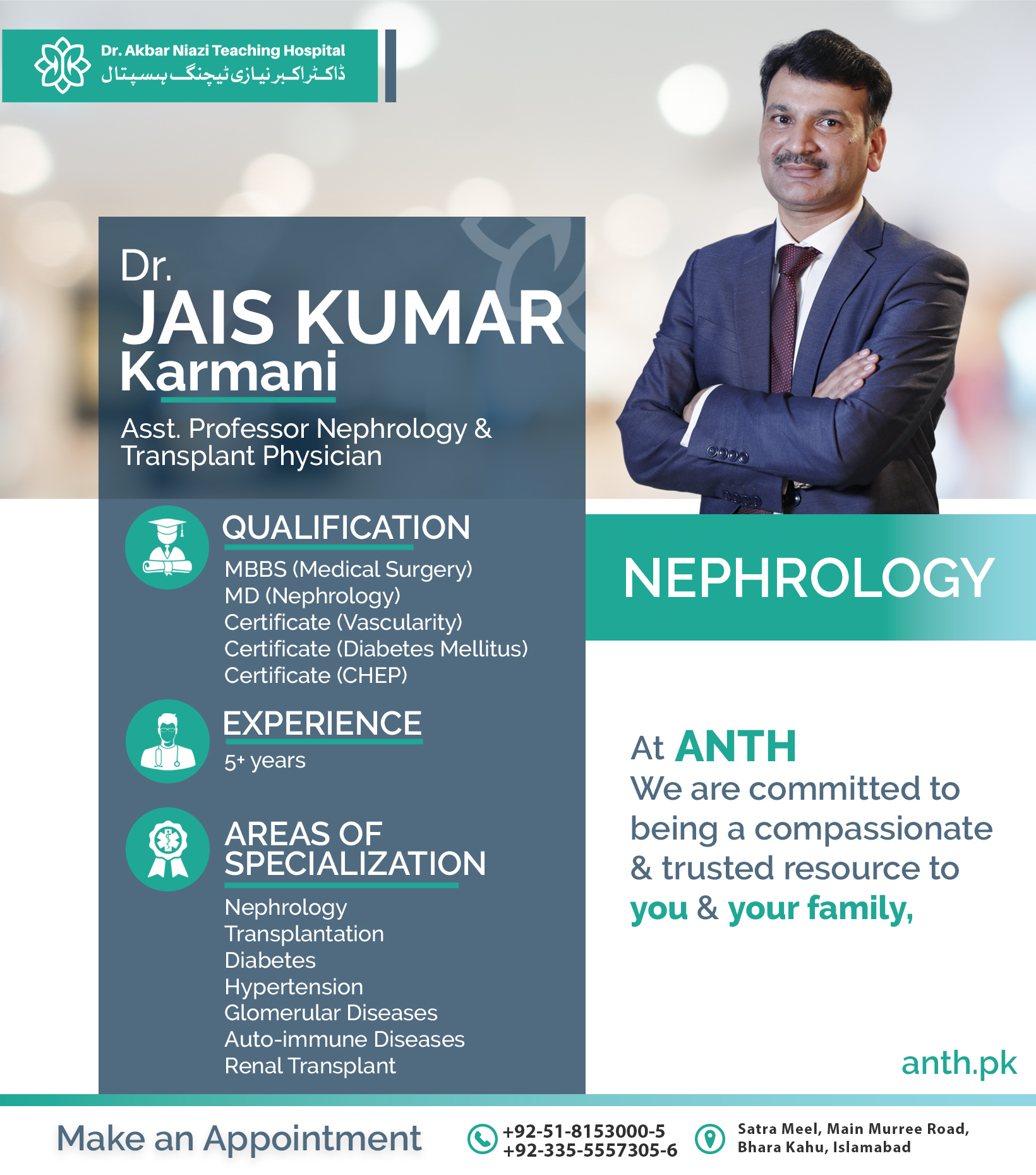 MEET OUR DOCTORS 👨🏼‍⚕... - Dr.Akbar Niazi Teaching Hospital | Facebook