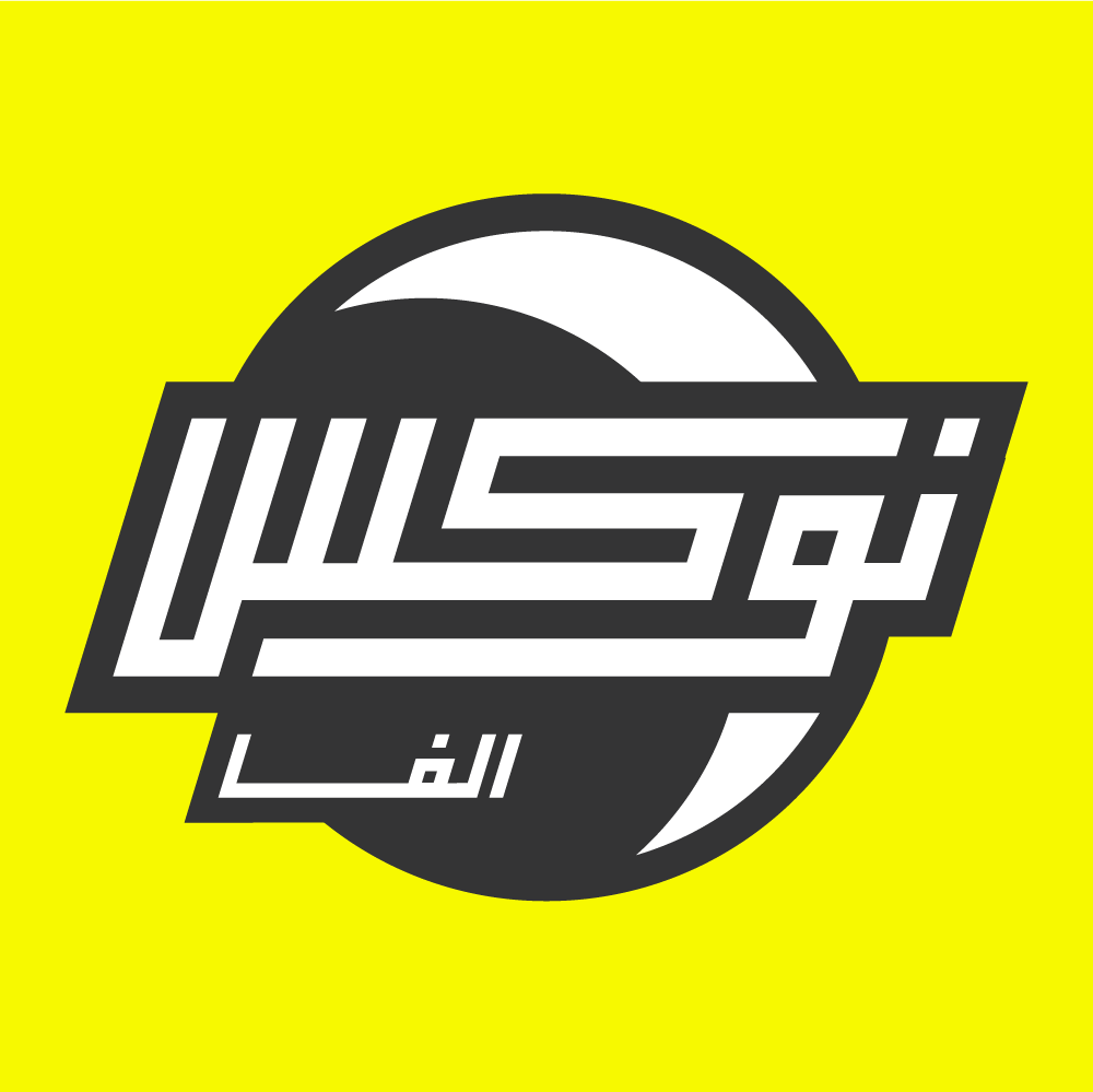 بدو وما بدو ينفز وصية مرتو بانو اذا تزوج يخلي ابنو لحماتو تربيه! ظلم ...