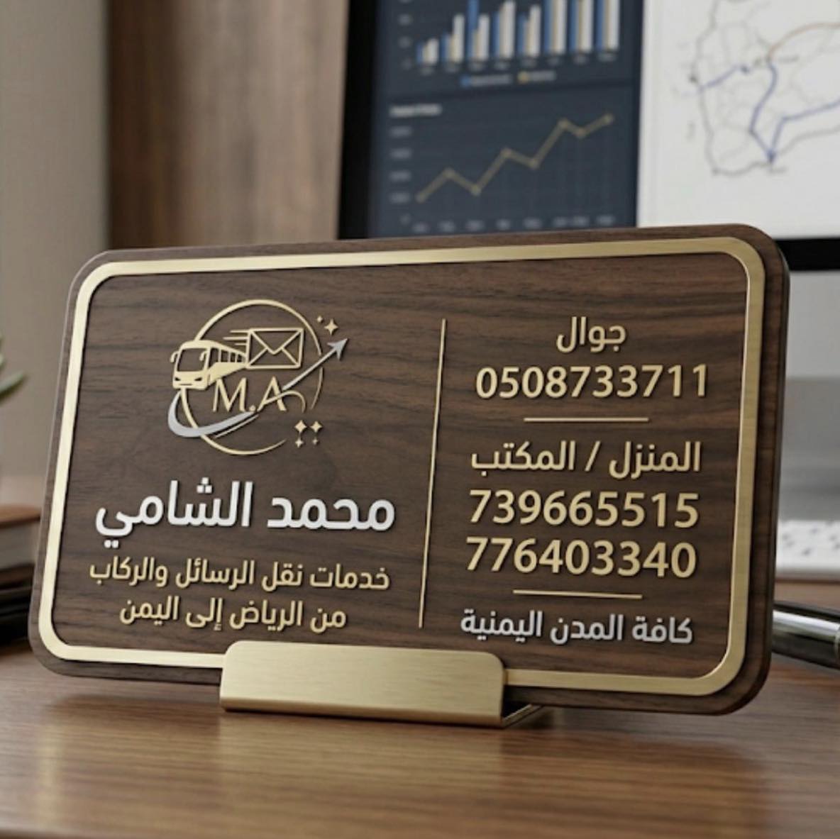 قروب المعلمين والطالب الملقوف😆 | محمد الشامي