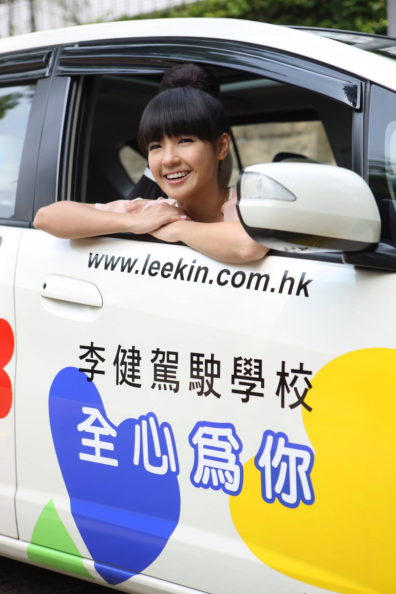 [回顧過往代言人]糖妹小姐 #學車 #考牌... - 李健駕駛學校 Lee Kin Driving School