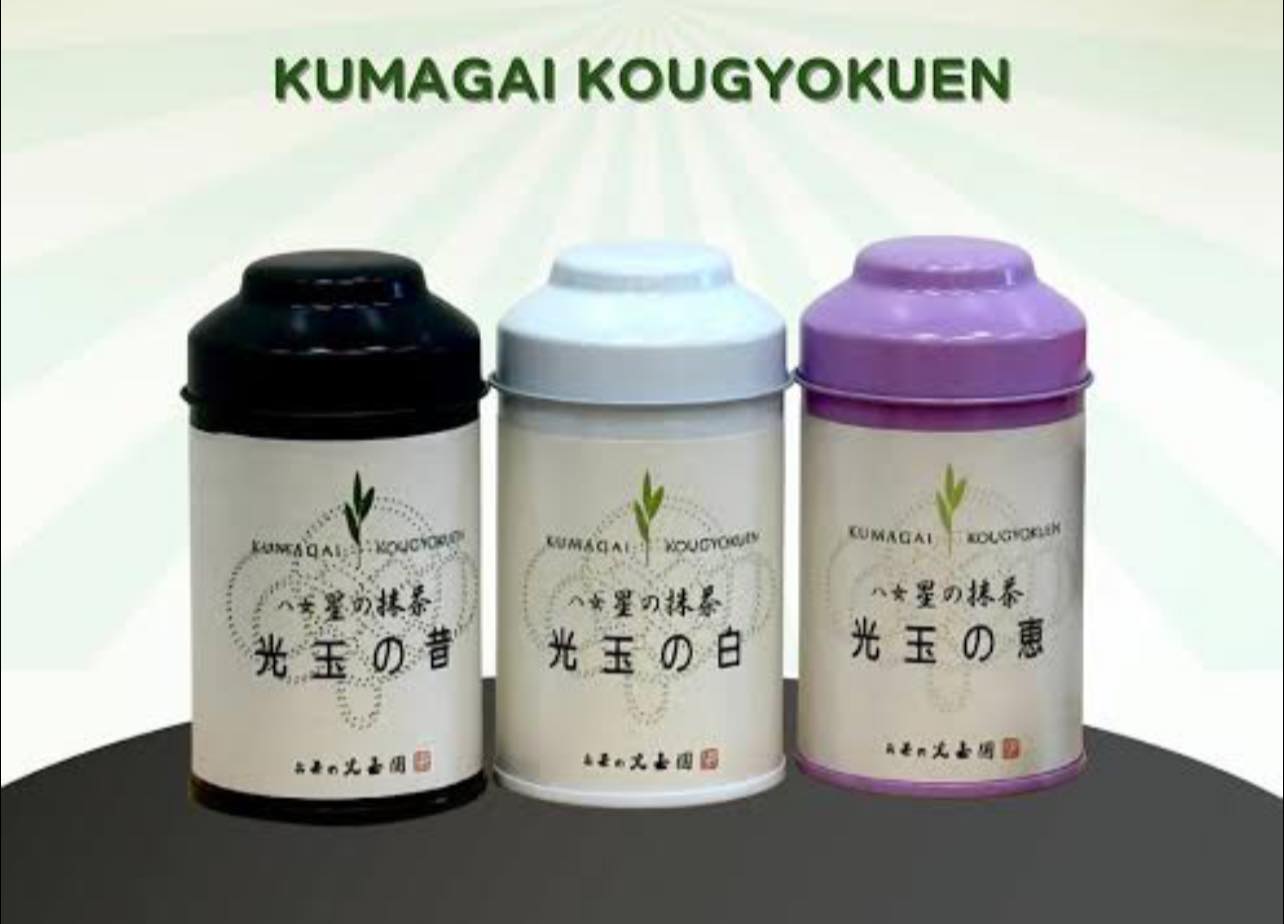 光玉の白 抹茶 30g