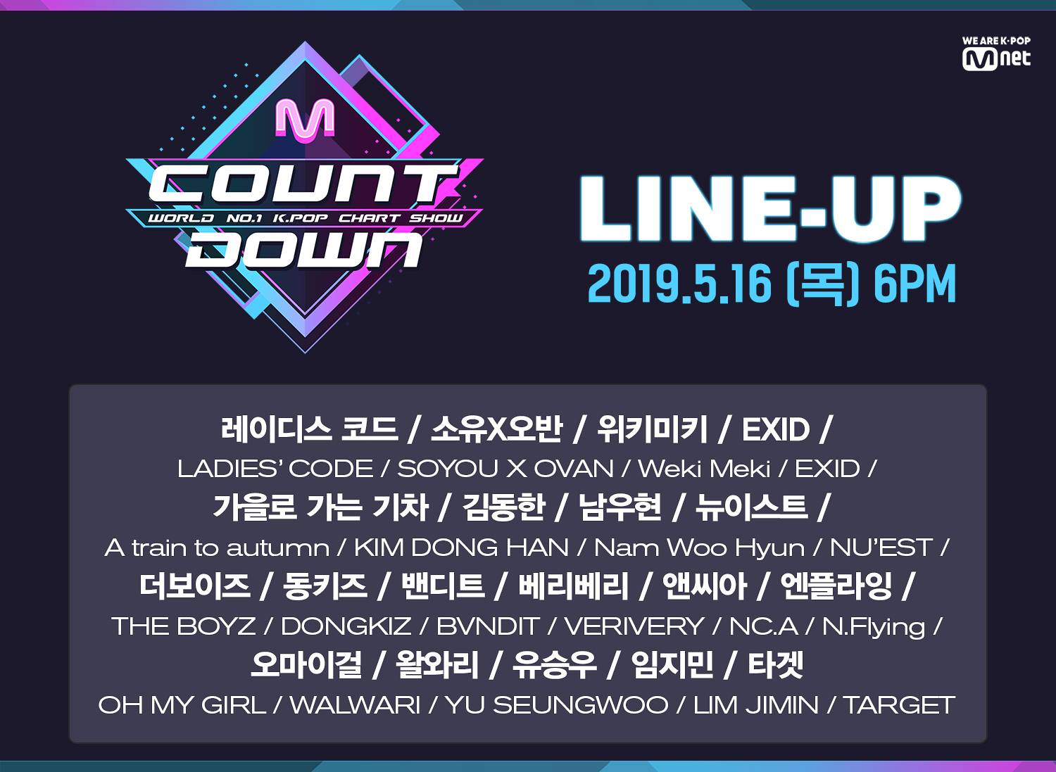 Mnet - M COUNTDOWN｜Ep.619 Line up World No.1 Kpop Chart Show M ...
