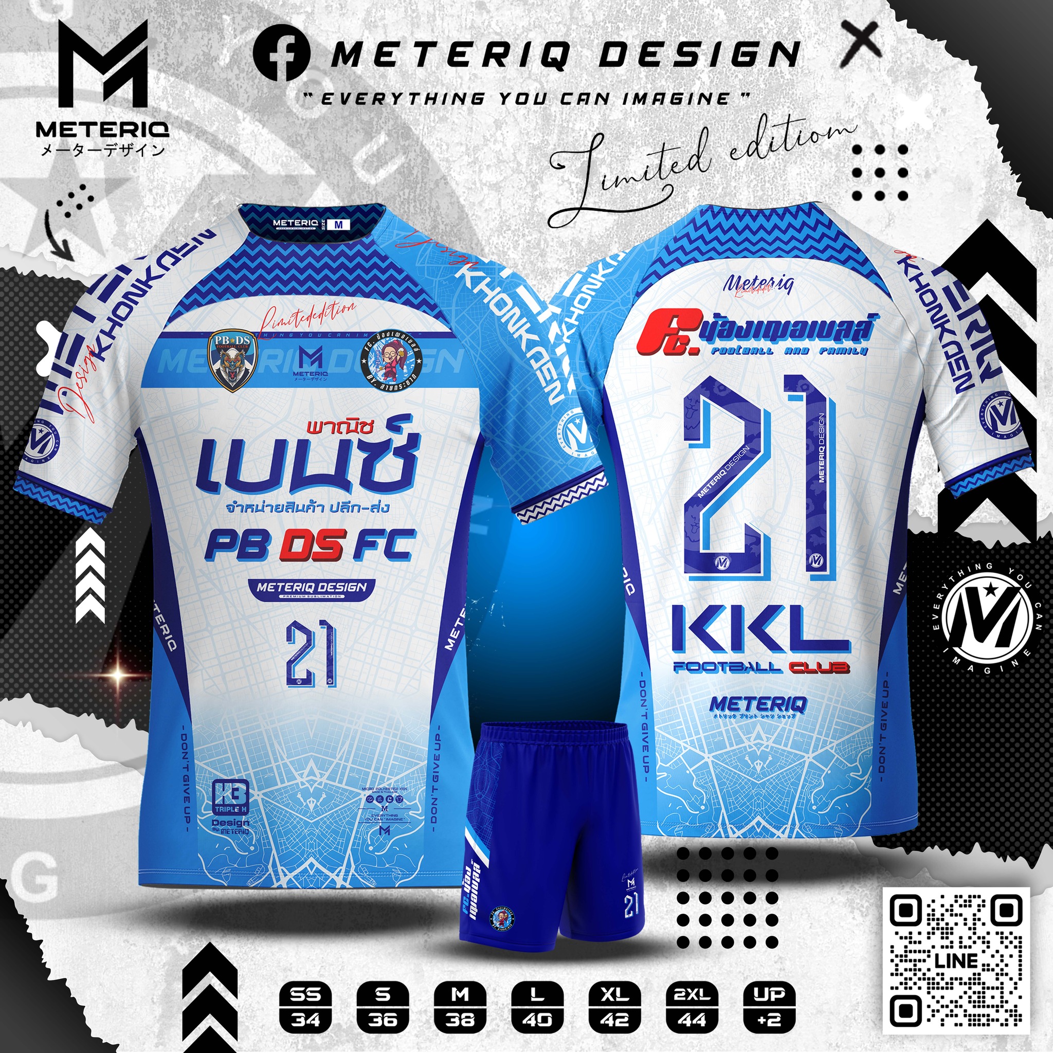 🚩ทีม : FC.น้องเฌอเบลล์... - เสื้อพิมพ์ลาย Meterix Sublimation