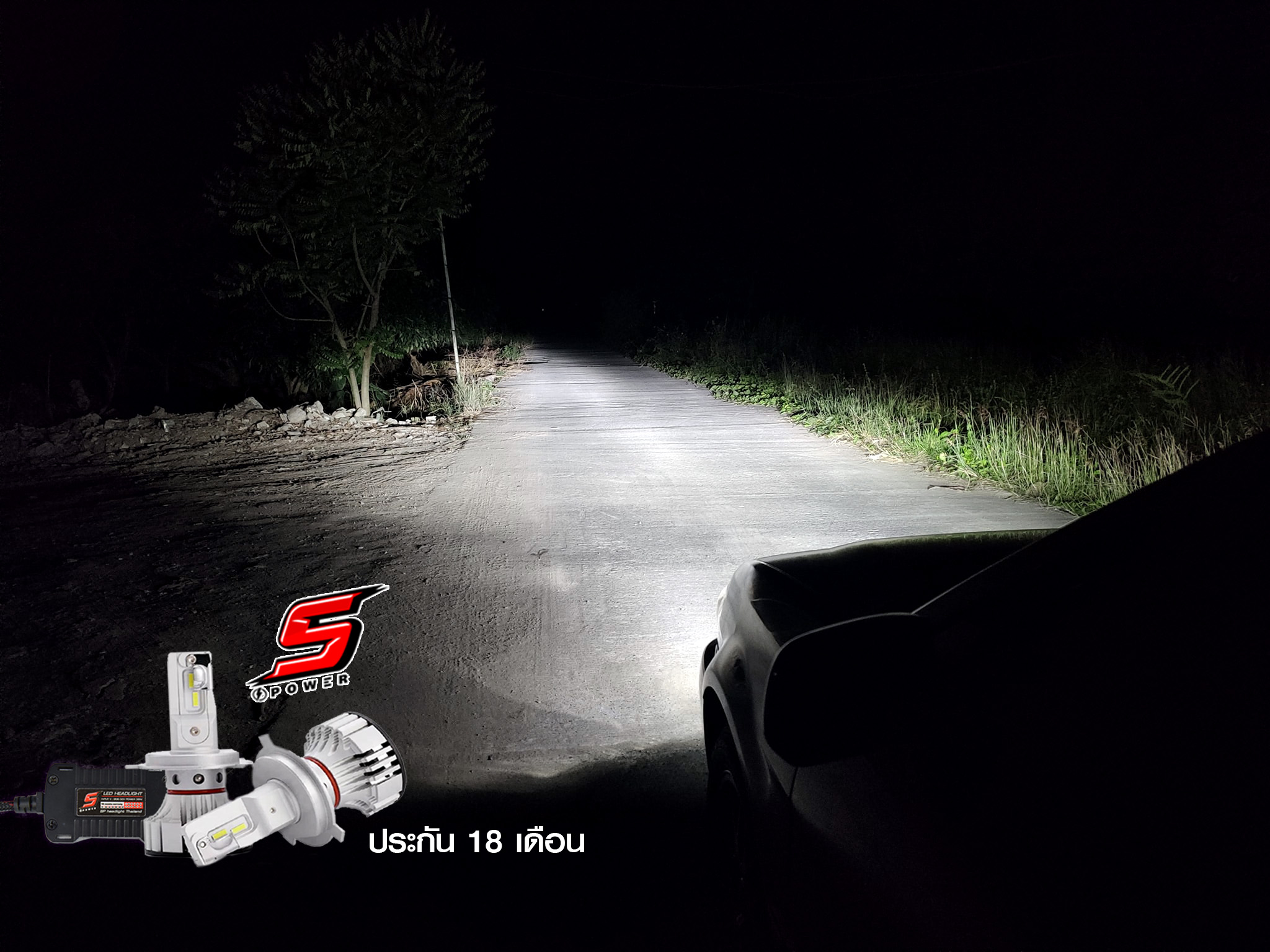 😚หลอดไฟหน้า SP รุ่น S-POWER... - Sp-Led Thailand ไฟหน้ารถยนต์ | Facebook
