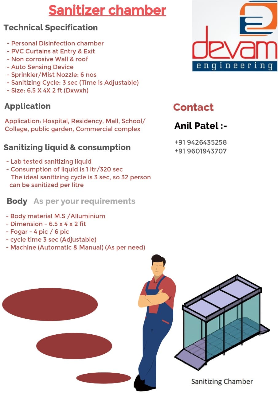 Devam Engineering Projects | Patan