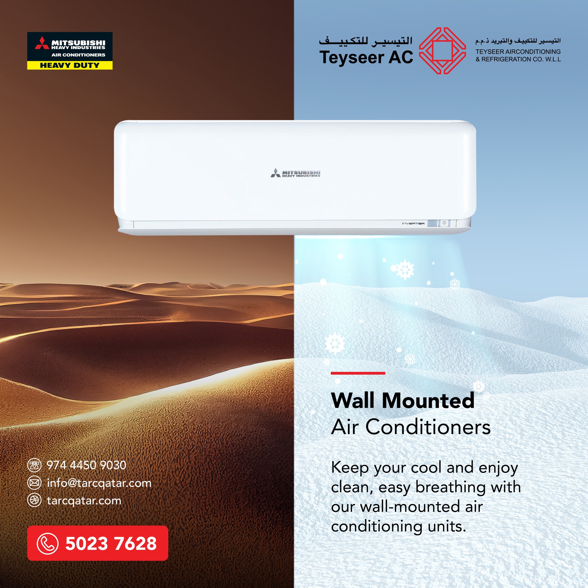 Teyseer Airconditioning & Refrigeration Co WLL
