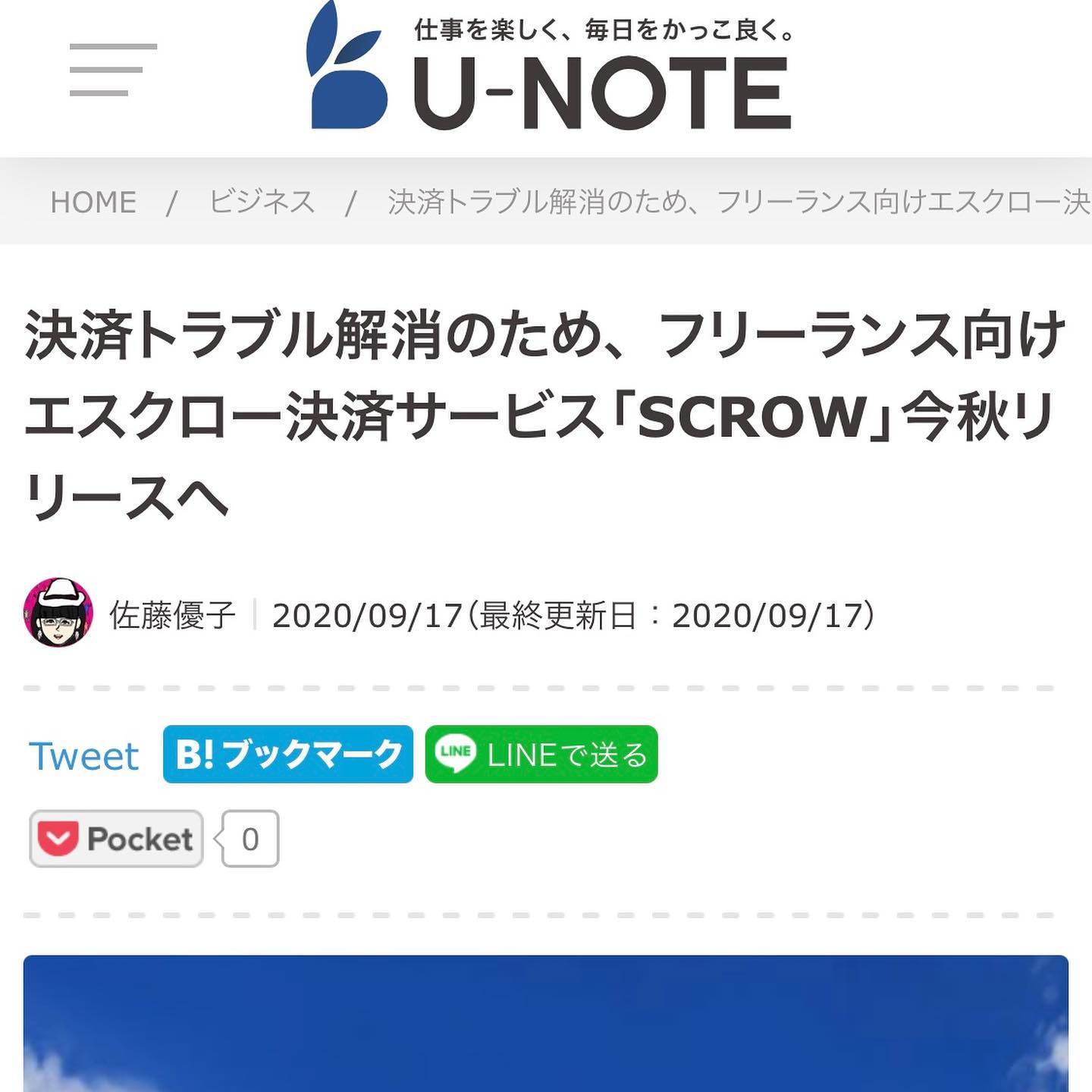 SCROW