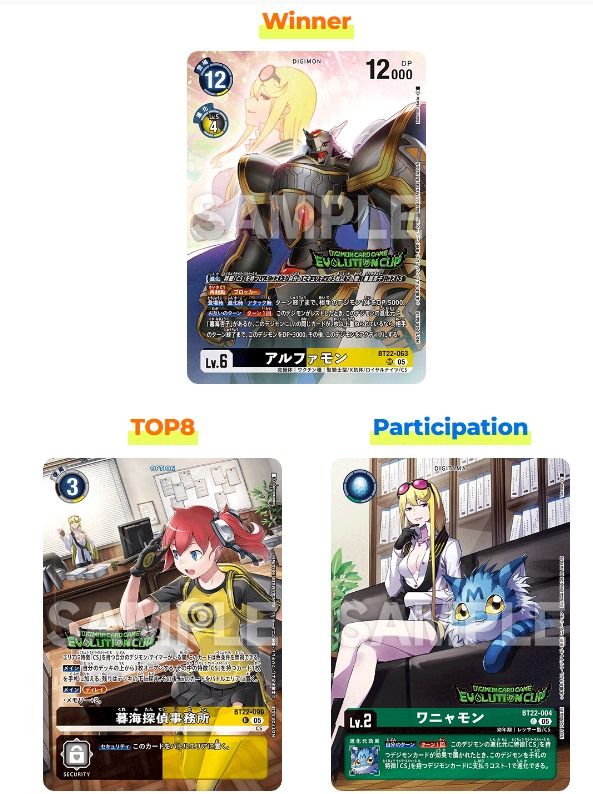 Digimon Evolution Cup 2026 Vol. 2 with Alphamon prize