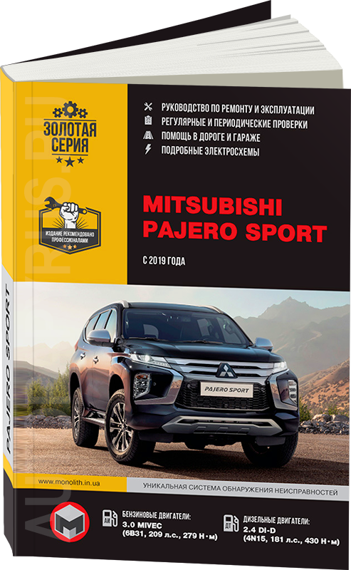 Автопапирус