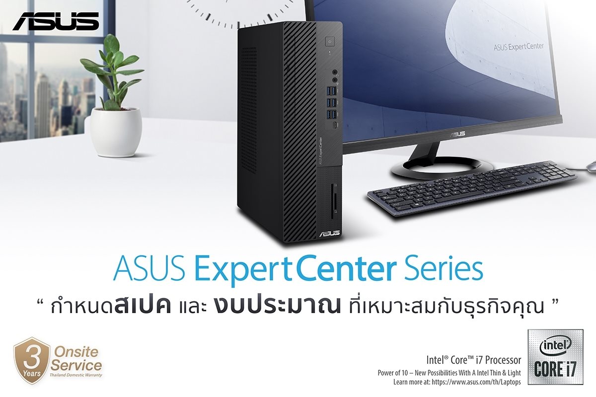 WTC Computer - 📣คอมพิวเตอร์สำหรับธุรกิจ ที่คุณกำหนดได้! .... | Facebook
