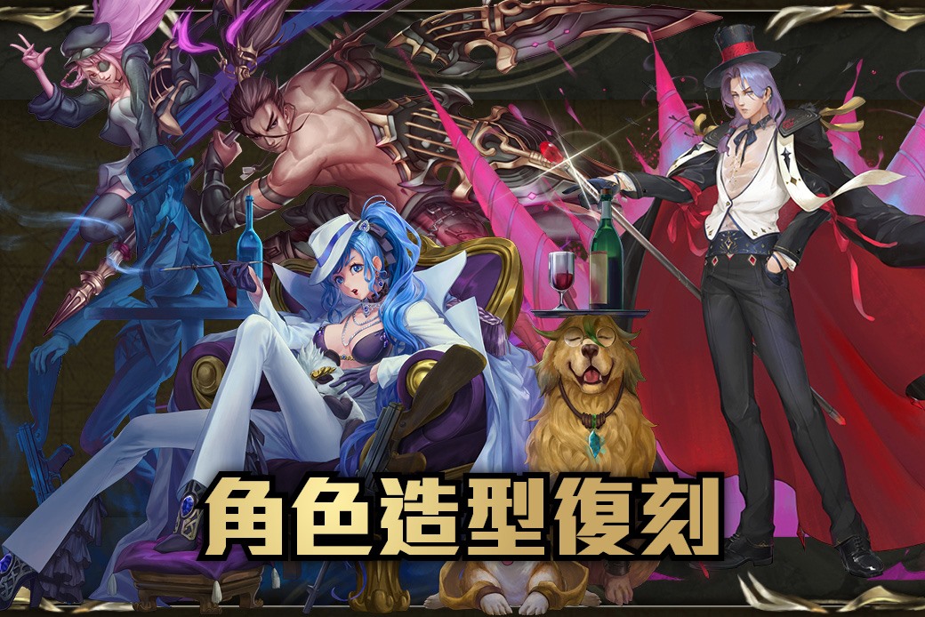 角色造型復刻即將開放！ 大家投票選出的12個造型 將會分三個時段推出... - 神魔之塔 Tower of Saviors | Facebook