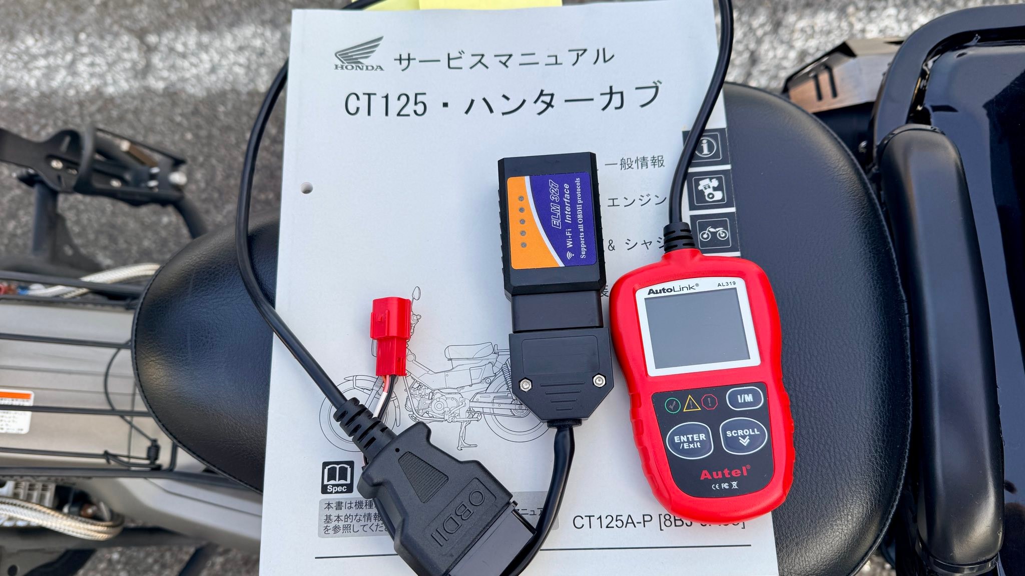 EZ＋plus装着したらエラー出るかなーって思ってましたが、全然出なかっ