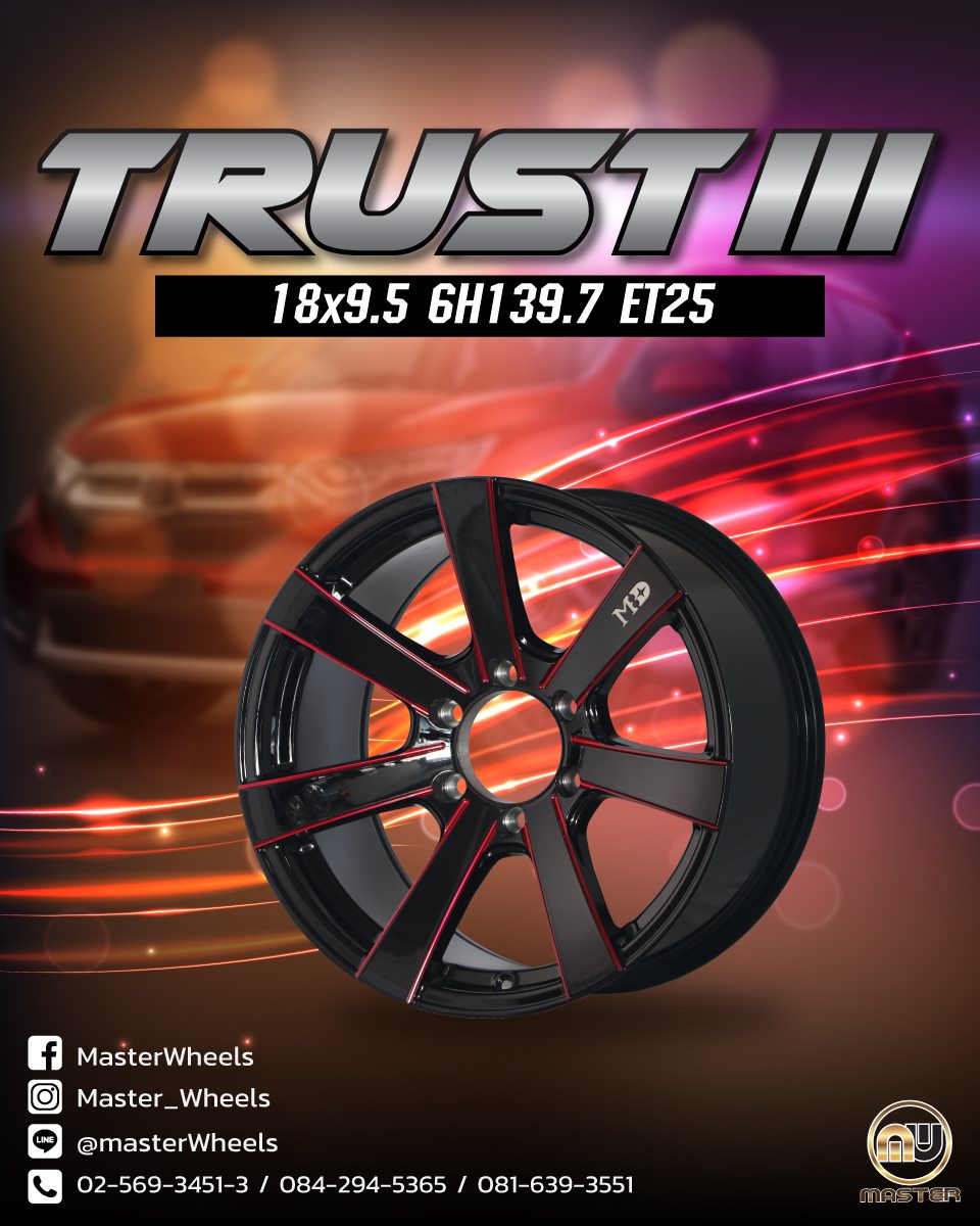 แกร่ง ดุดัน... - Master Wheel - มาสเตอร์ วีล | Facebook