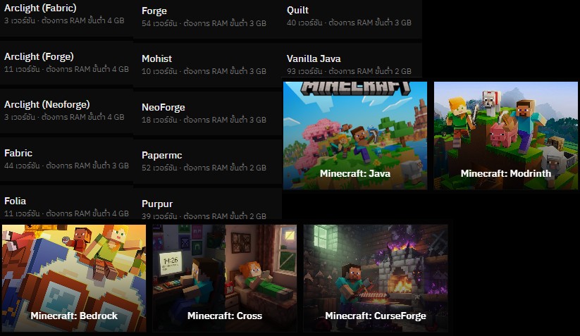 Minecraft Servers Thailand | 1 เปิดเซิฟ Minecraft ให้คอมเล่น กับ มือถือ ...