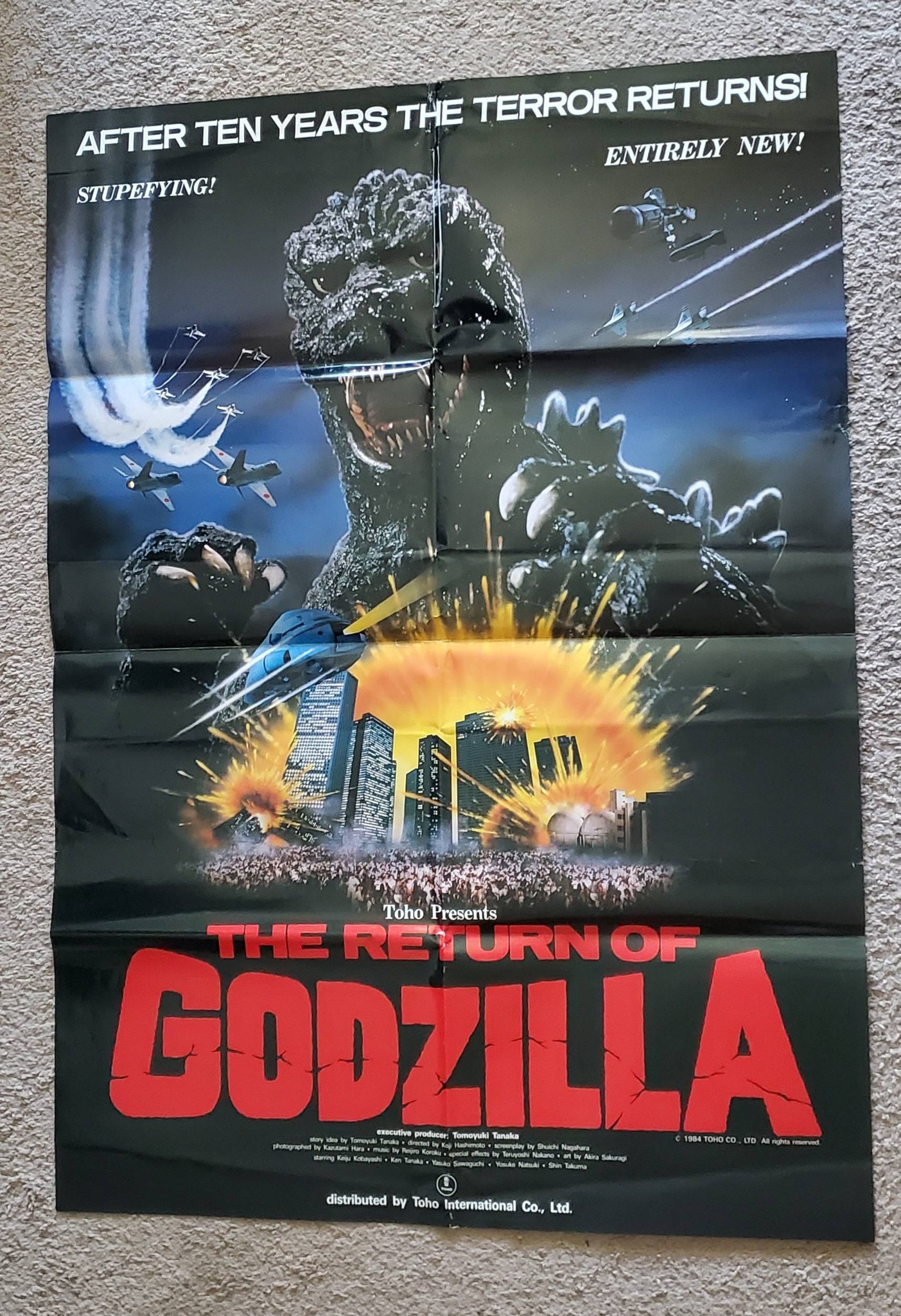 Godzilla 1984 Japanese Movie Poster
