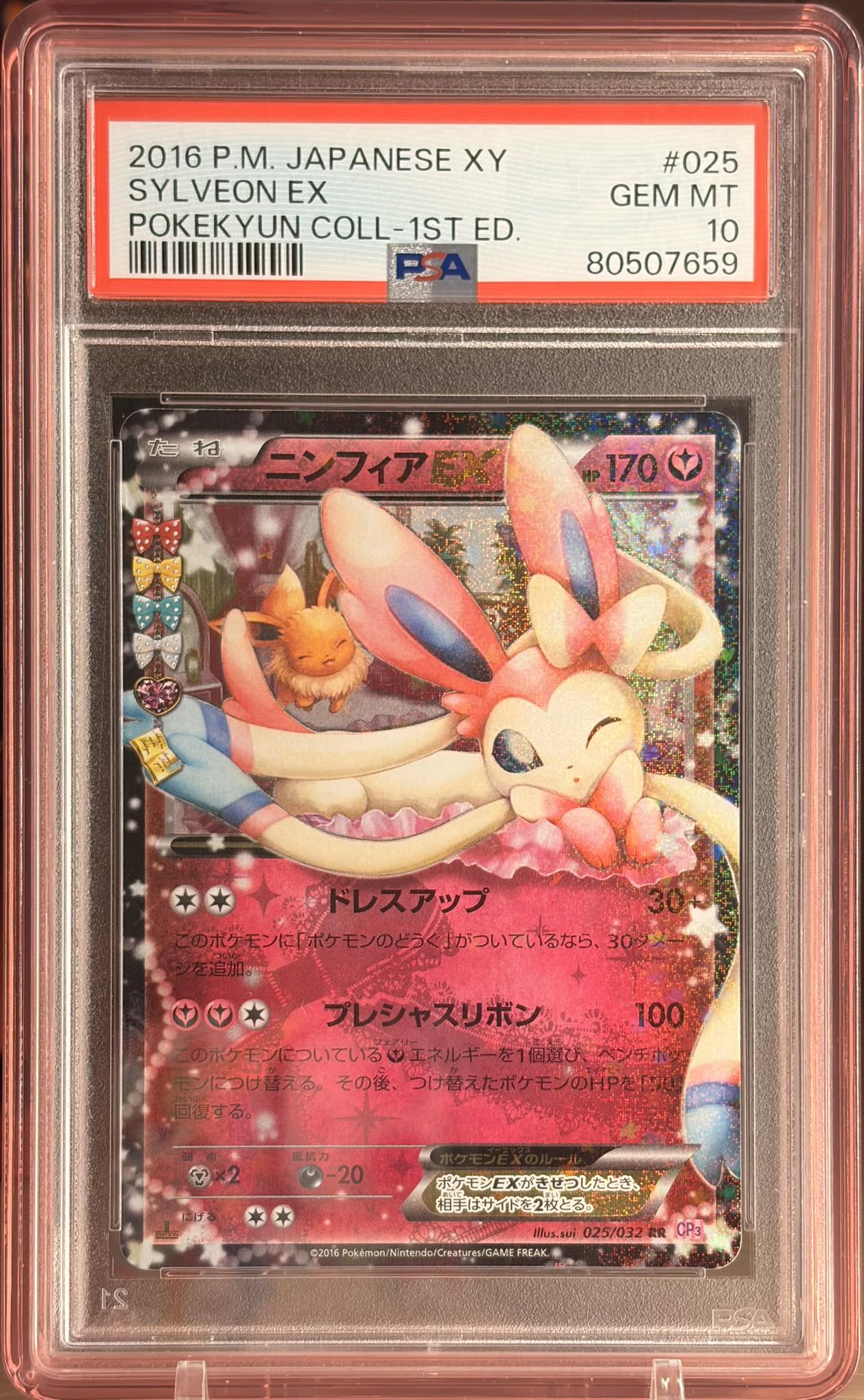 Cp3 仙子伊貝$6100 九龍灣交收2016 2016P.M. P.M. JAPANESE XY SYLVEON 