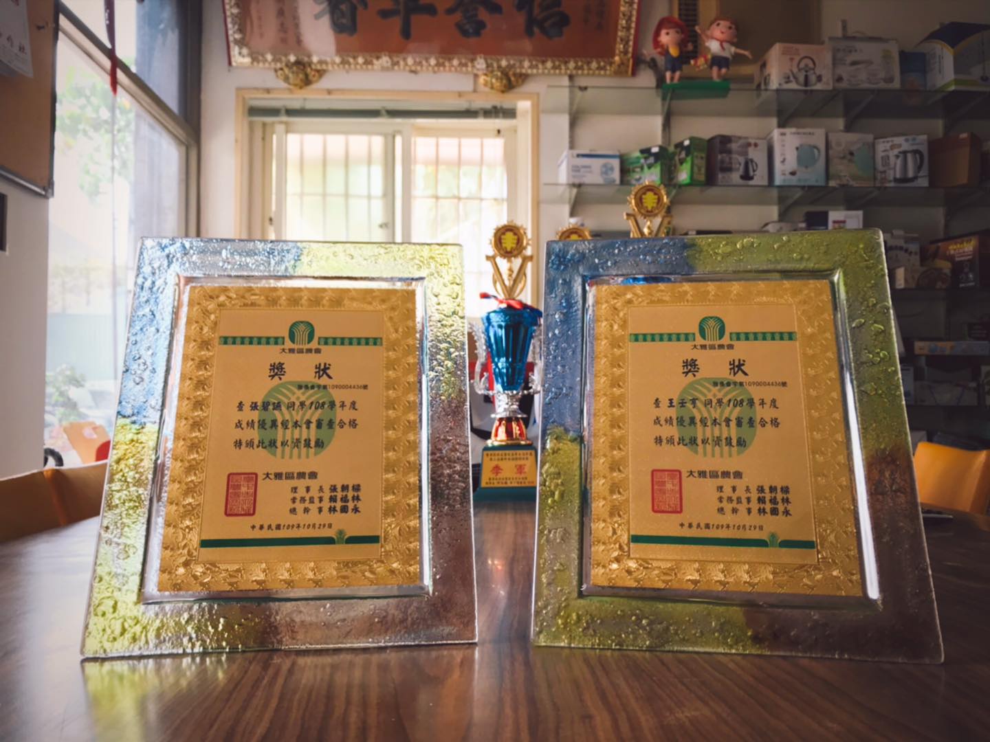 禮來行Li-Lai禮品公司 - 感謝客人支持與信任👍👍👍🎉🎉🎉 最近非常熱門商品之一👍👍 🔥[琉璃獎牌]🔥 ...
