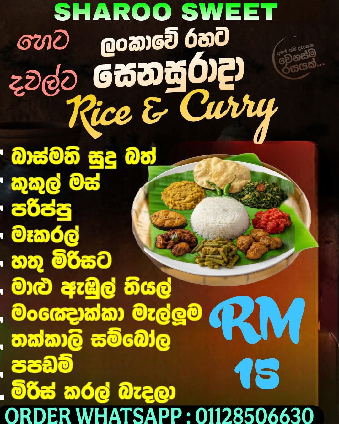මැලේසියා බෝඩරේ | Facebook
