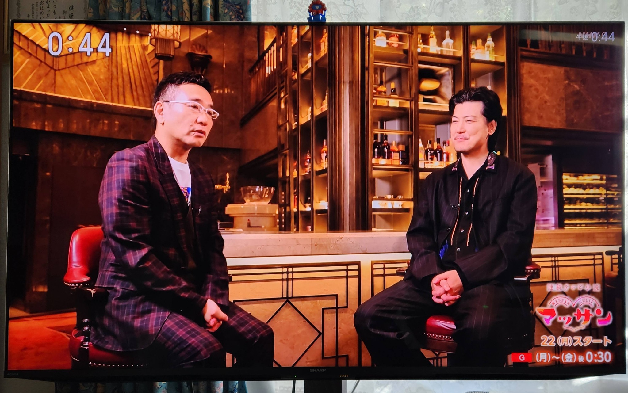 マッサン 再放送