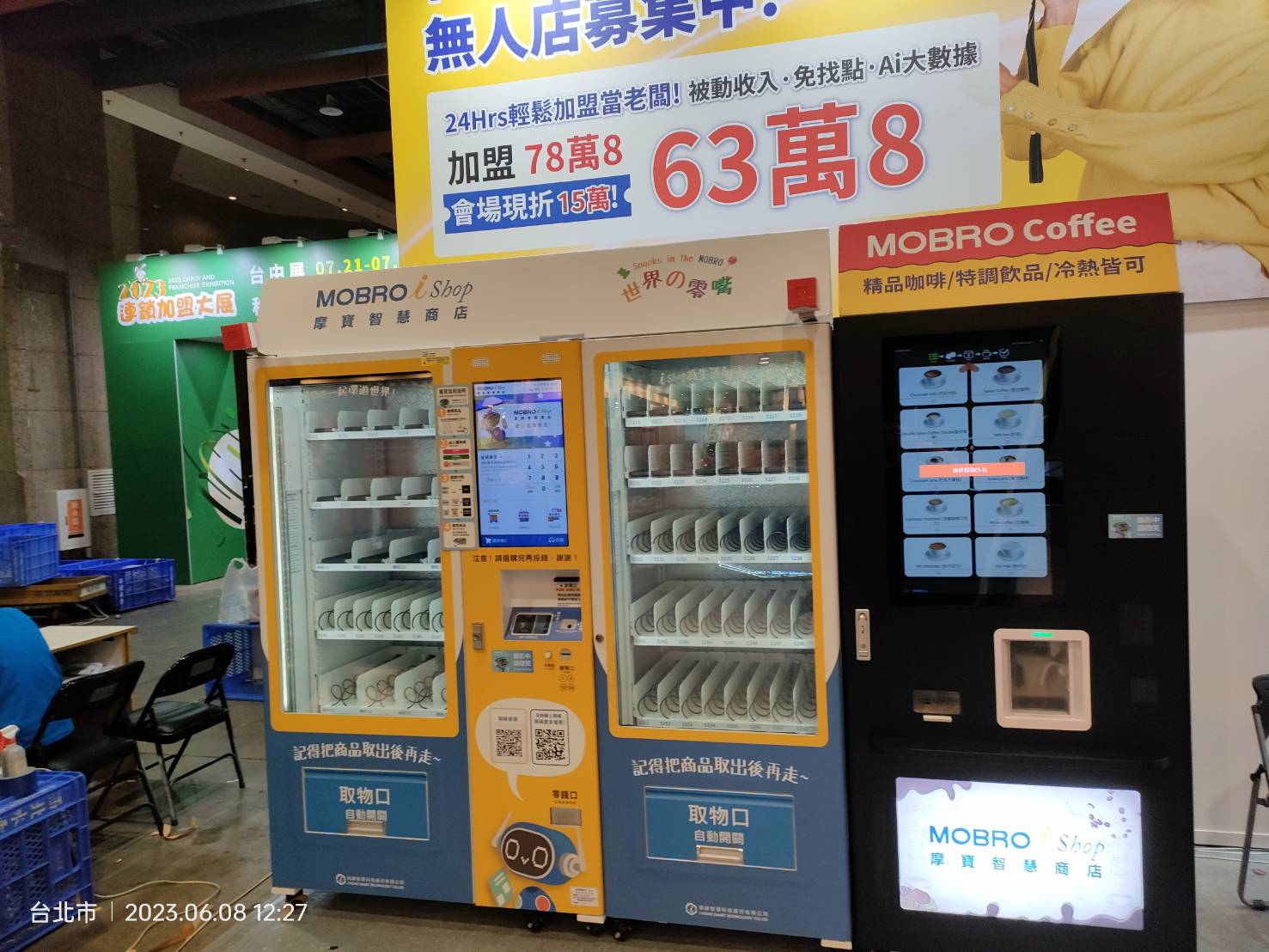 佈展中 #全新設備 #全新軟件 #新智慧零售 明天開始！ -... - MOBRO ishop摩寶智慧商店 | Facebook