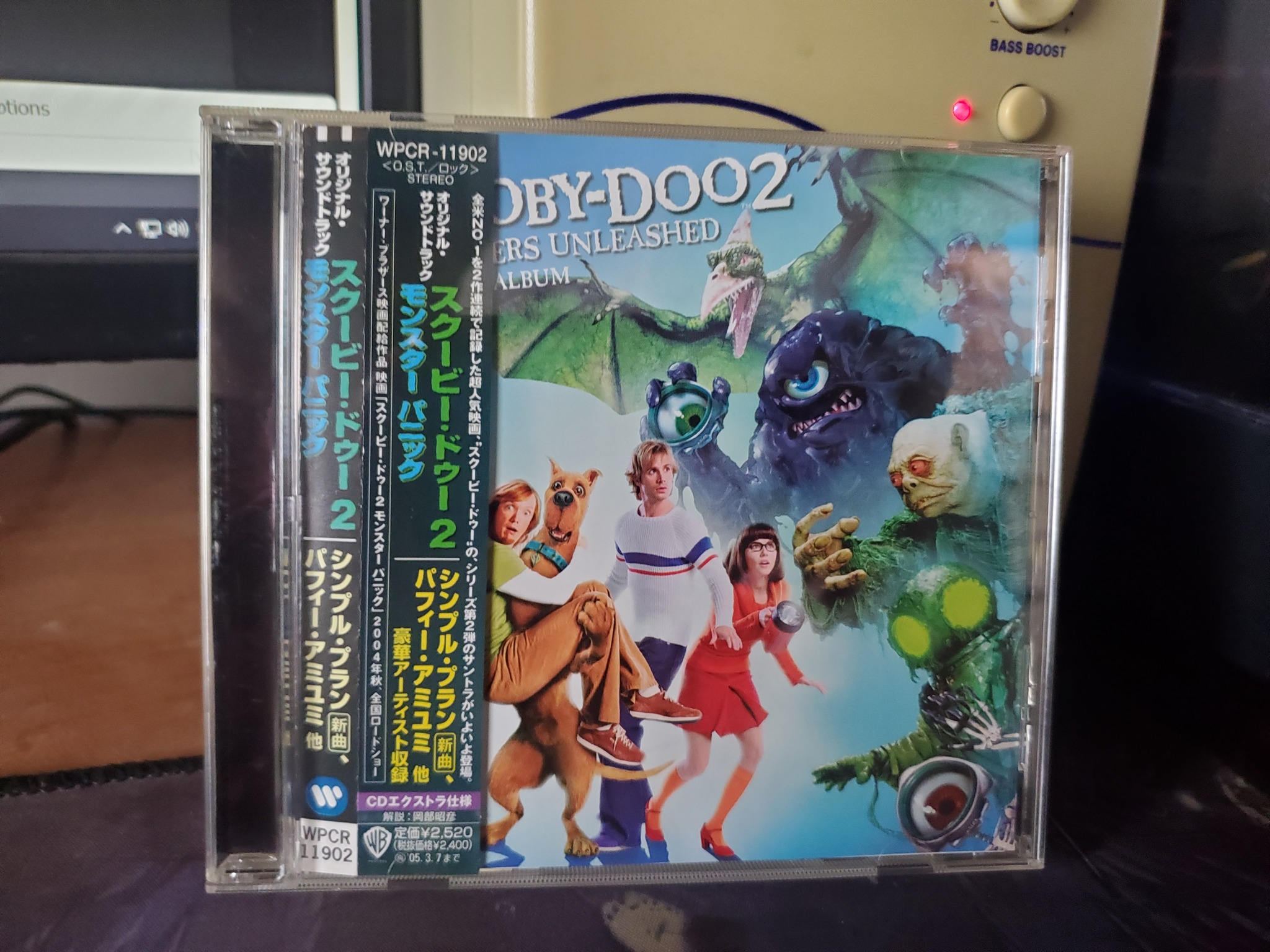 Scooby Doo movie soundtracks shared