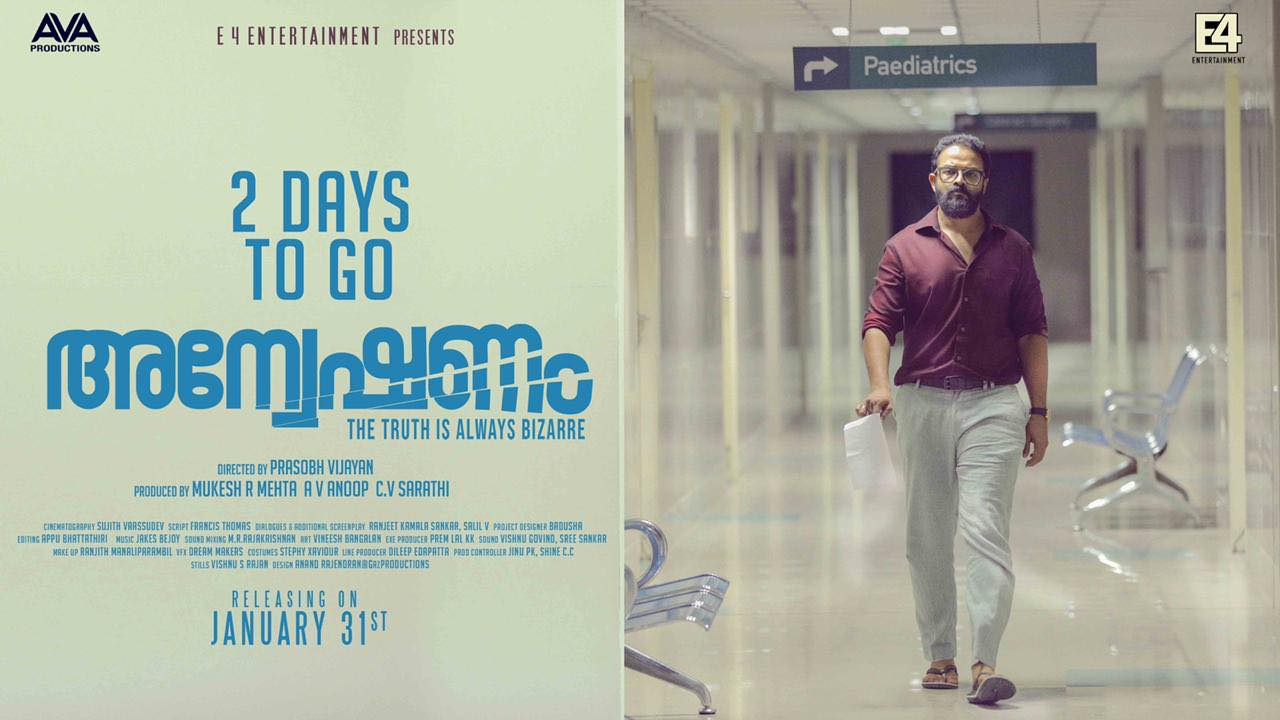 Lilli Movie