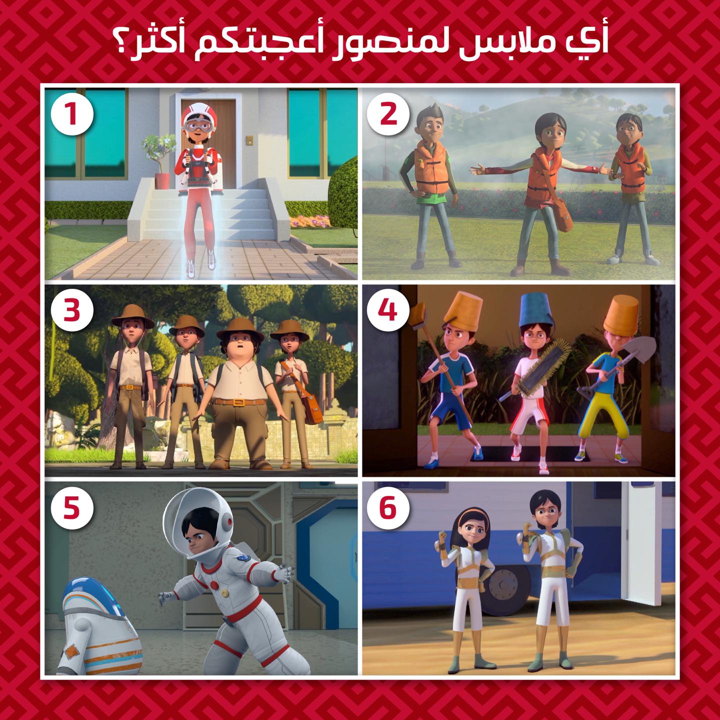 Mansour Cartoon - أي من هذه الملابس أعجبتكم أكثر؟ هل...