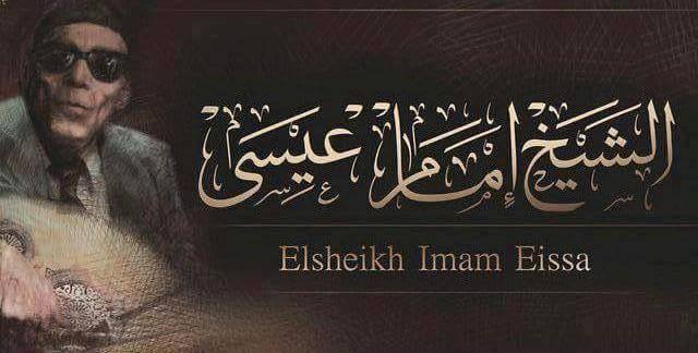 احمد فؤاد نجم - ناح النواح والنواحة على بقرة حاحا النطاحة (إقرأ :حاحا ...