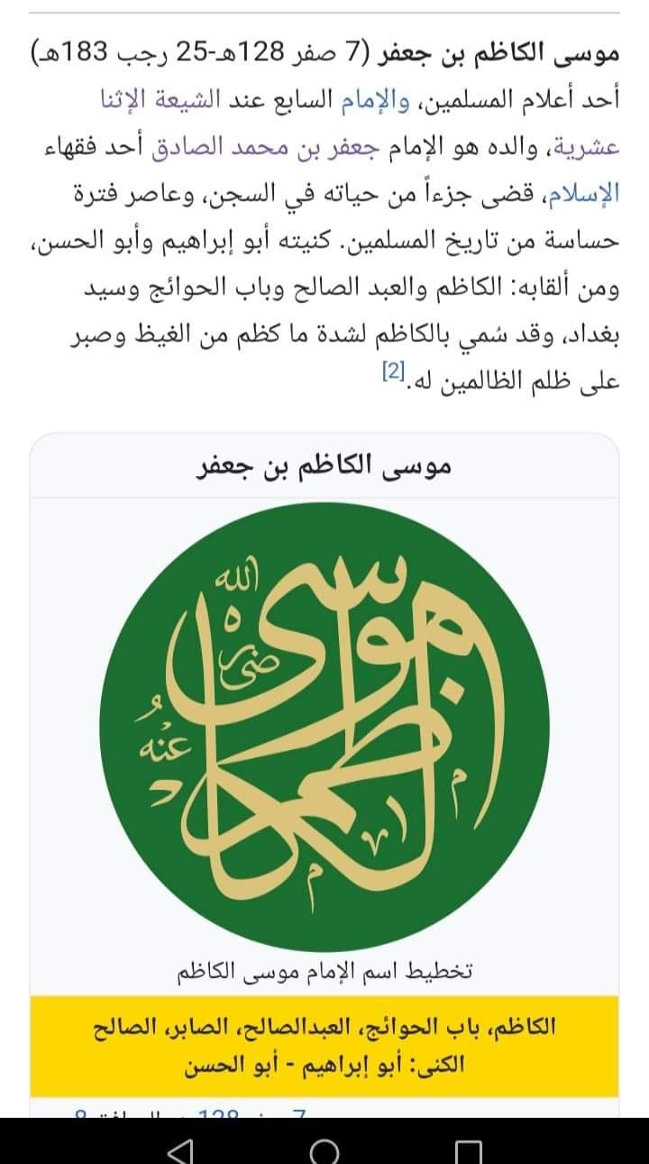 الوعي القومي ابراهيم قيادةالعمليات الخاصة اقيال تعز Facebook