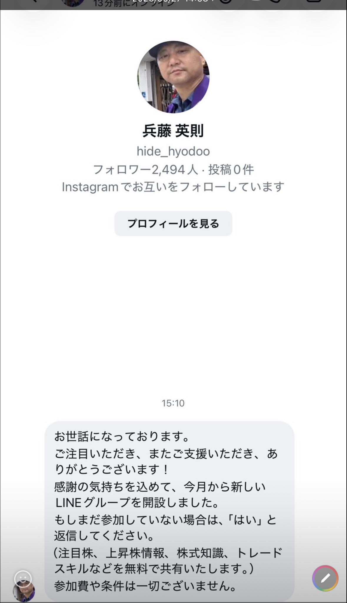 プロフ・説明必読願います！　　　　※他の方はご購入を控えてください。 Facebook乗っ取られています ご注意ください、このメッセージが来た方