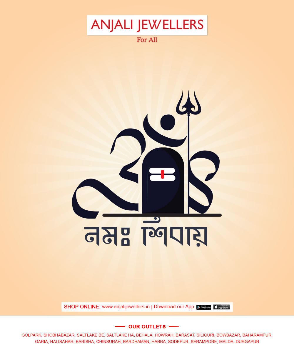 On the auspicious day of Mahashivratri,... - Anjali Jewellers