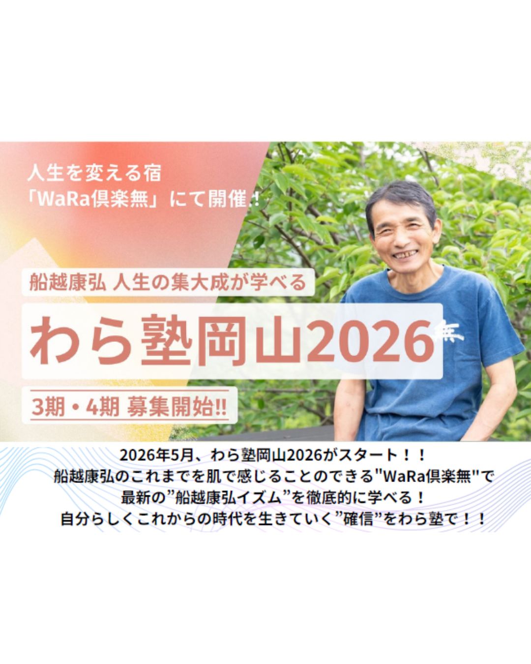 Yasuhiro Funakoshi (@yasuhiro.funakoshi) • Facebook