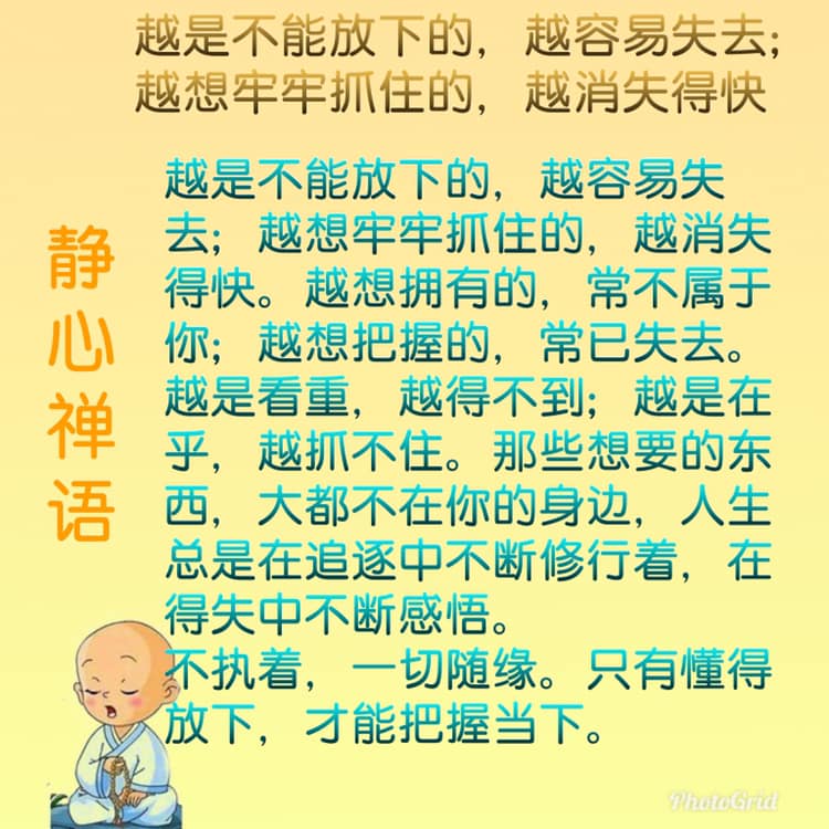 🙏🏻阿彌陀佛🙏🏻 - 马来西亚法宝结缘区 （免费结缘）