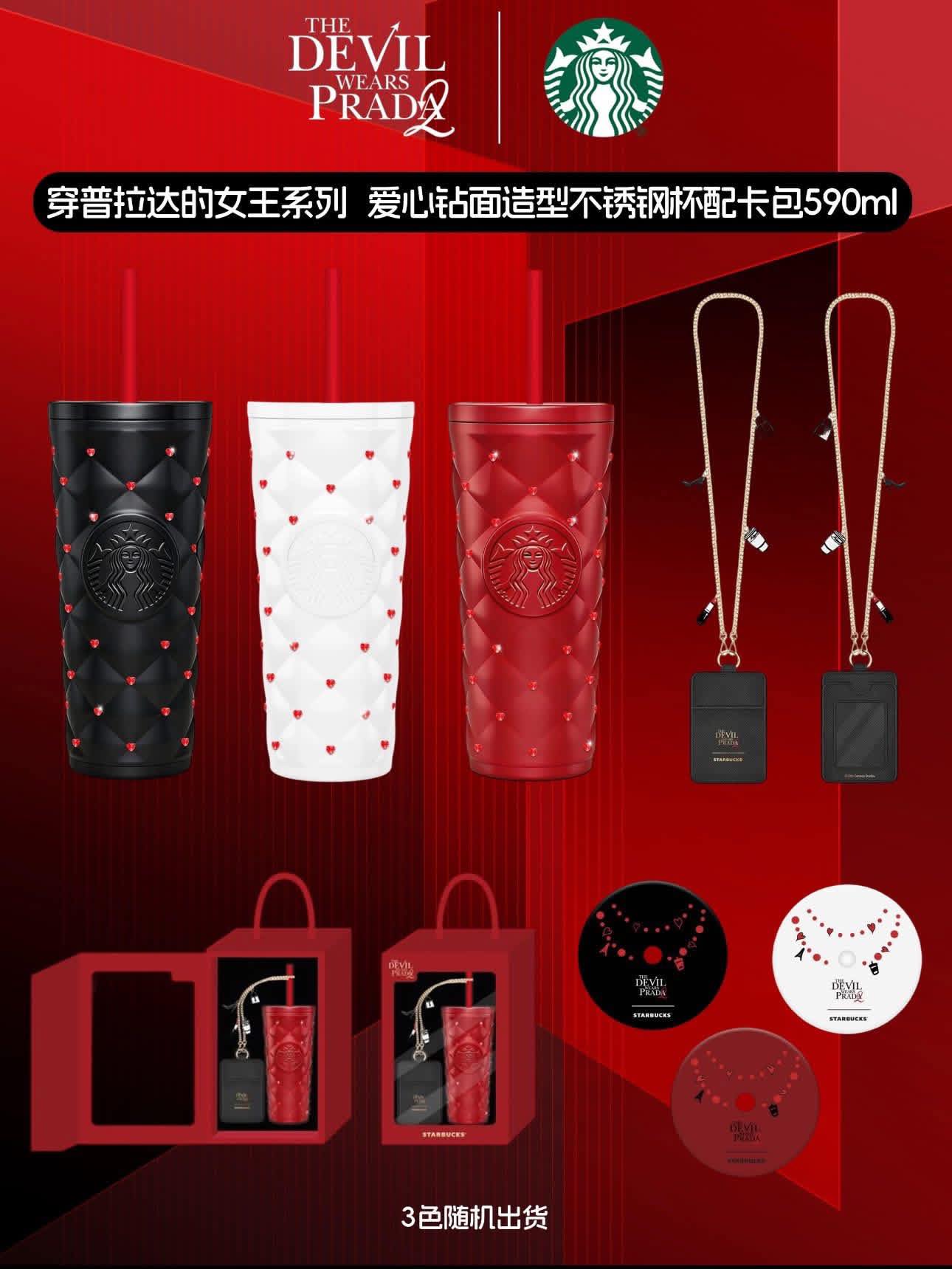 ? China Starbucks x Prada 4/23 ?