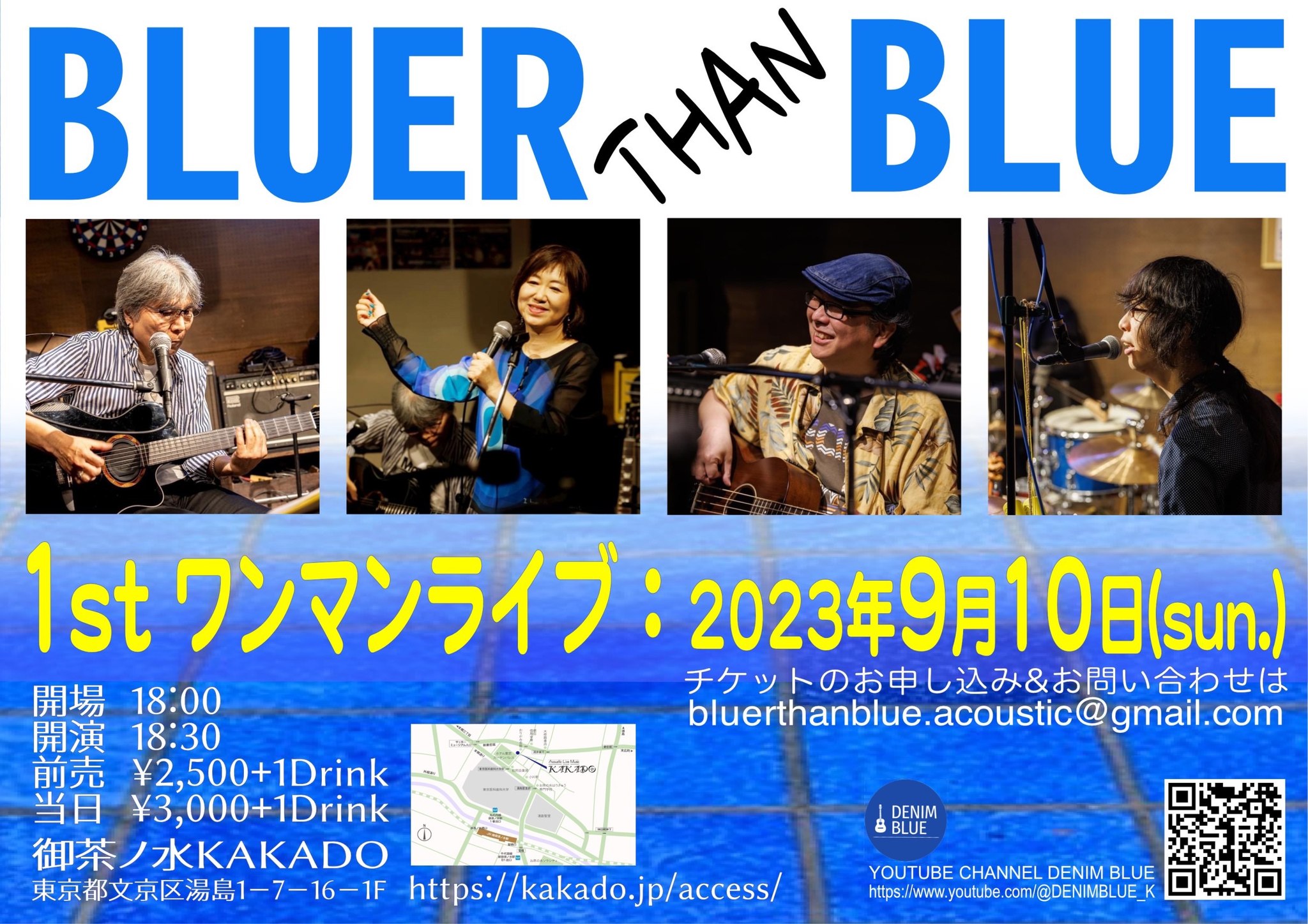 Bluer Than Blue