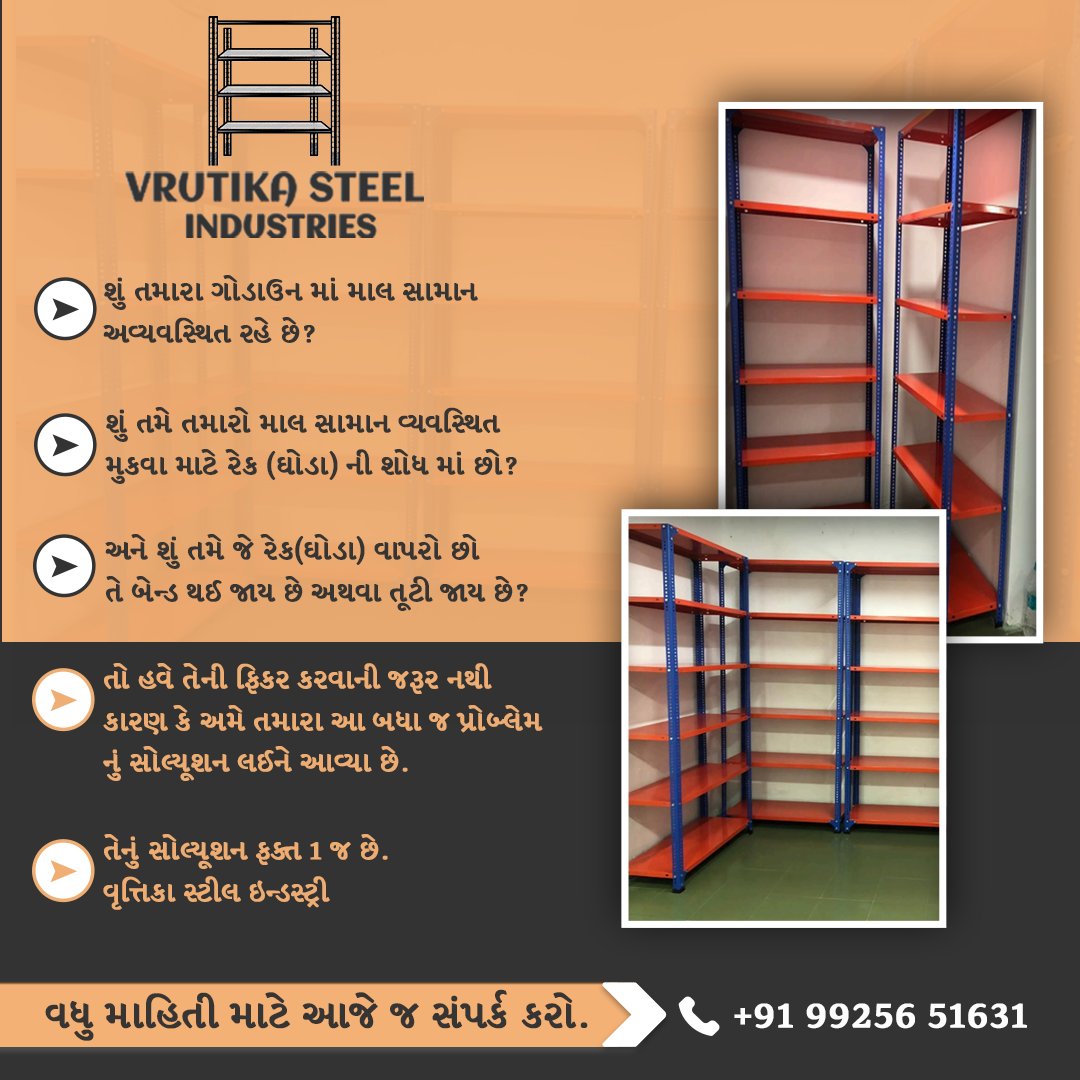 Shree - Rack up the compliments on your organized space 🌟🗄️ . . . # ...