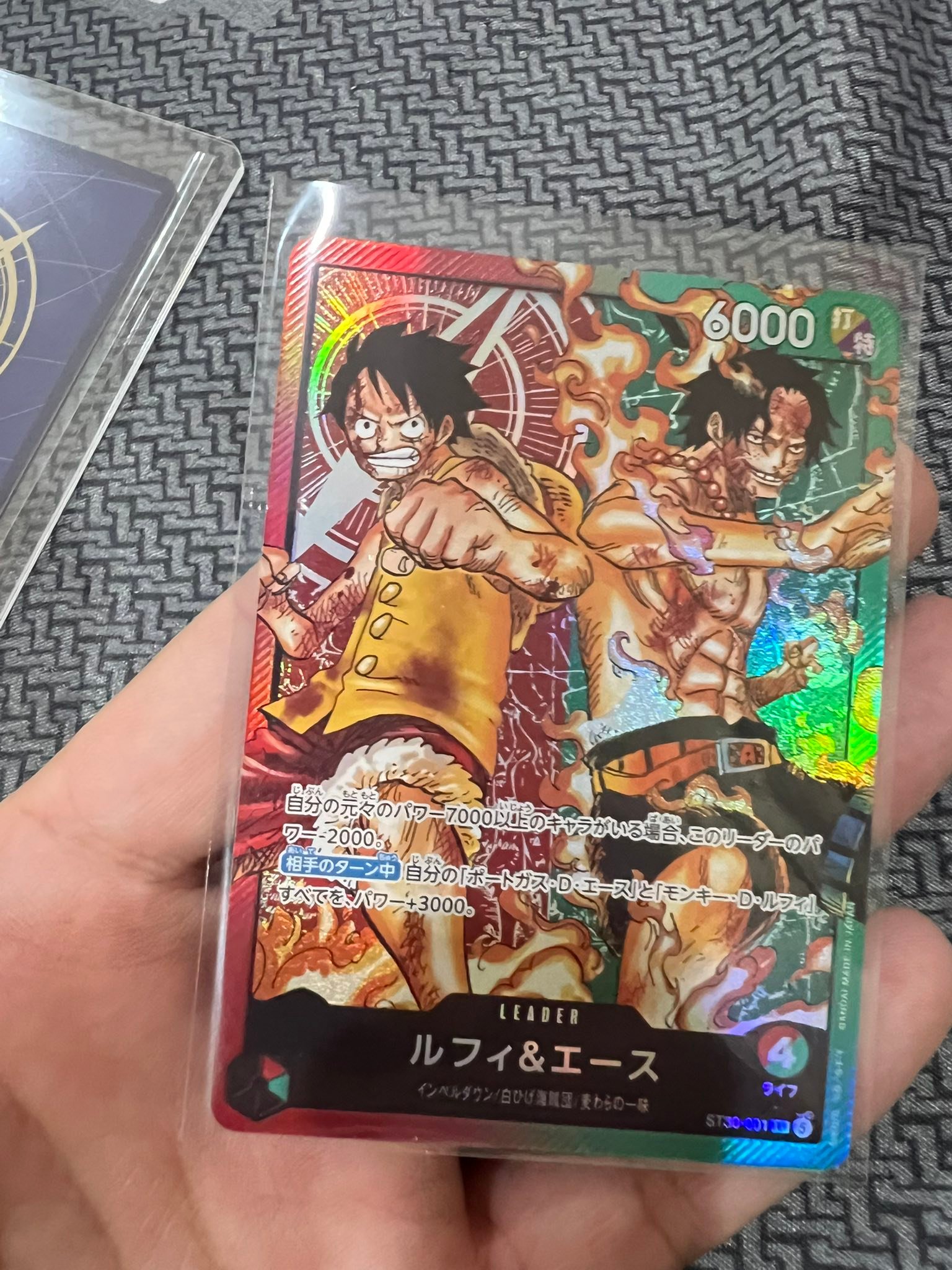One Piece Card Game ST-30 starter deck with Luffy & Ace